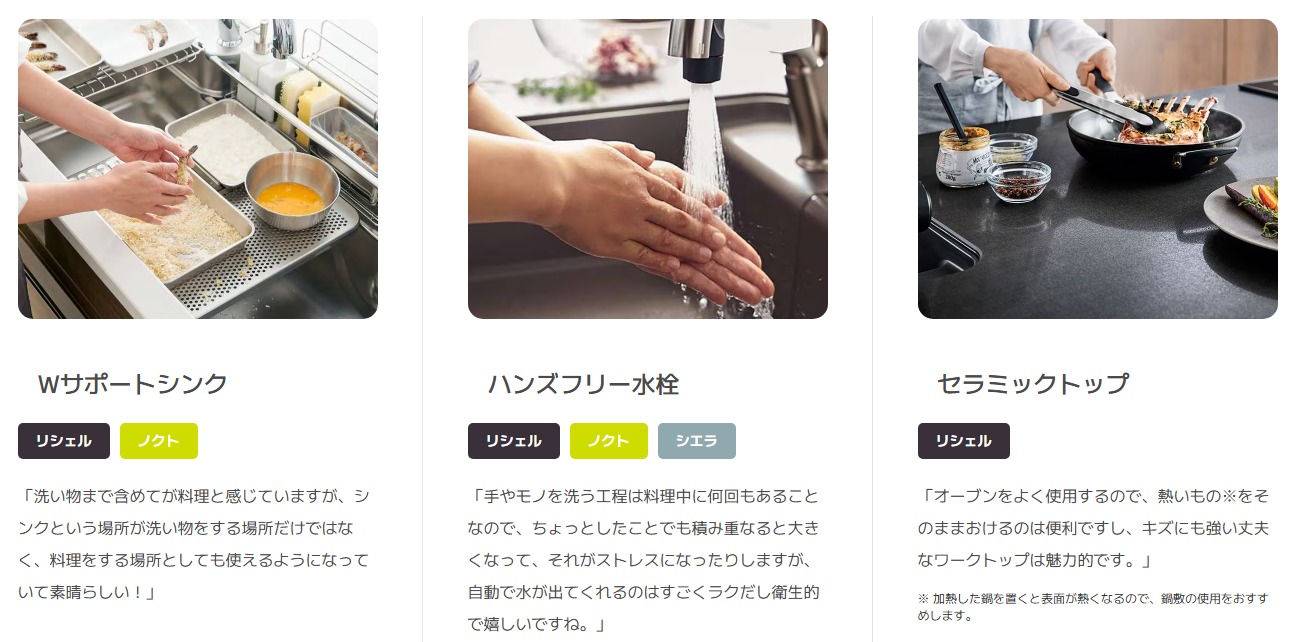 伝説の家政婦 TGネクストのブログ 写真2