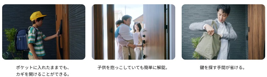 TGネクストの埼玉県熊谷市【リシェント玄関ドア】1DAYリフォームの施工事例詳細写真1