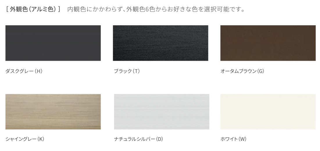 高機能窓TWシリーズ【新商品】TW　WOOD TGネクストのブログ 写真2