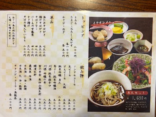 春菊のかき揚げそば AKBT 土崎港店のブログ 写真5