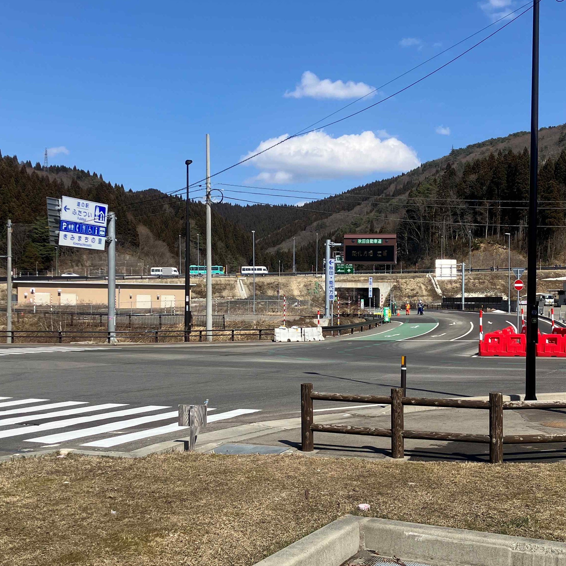 秋田道 きみまち阪ＩＣ⇔北秋田今泉ＩＣ開通😉 秋田ビルテックのブログ 写真4