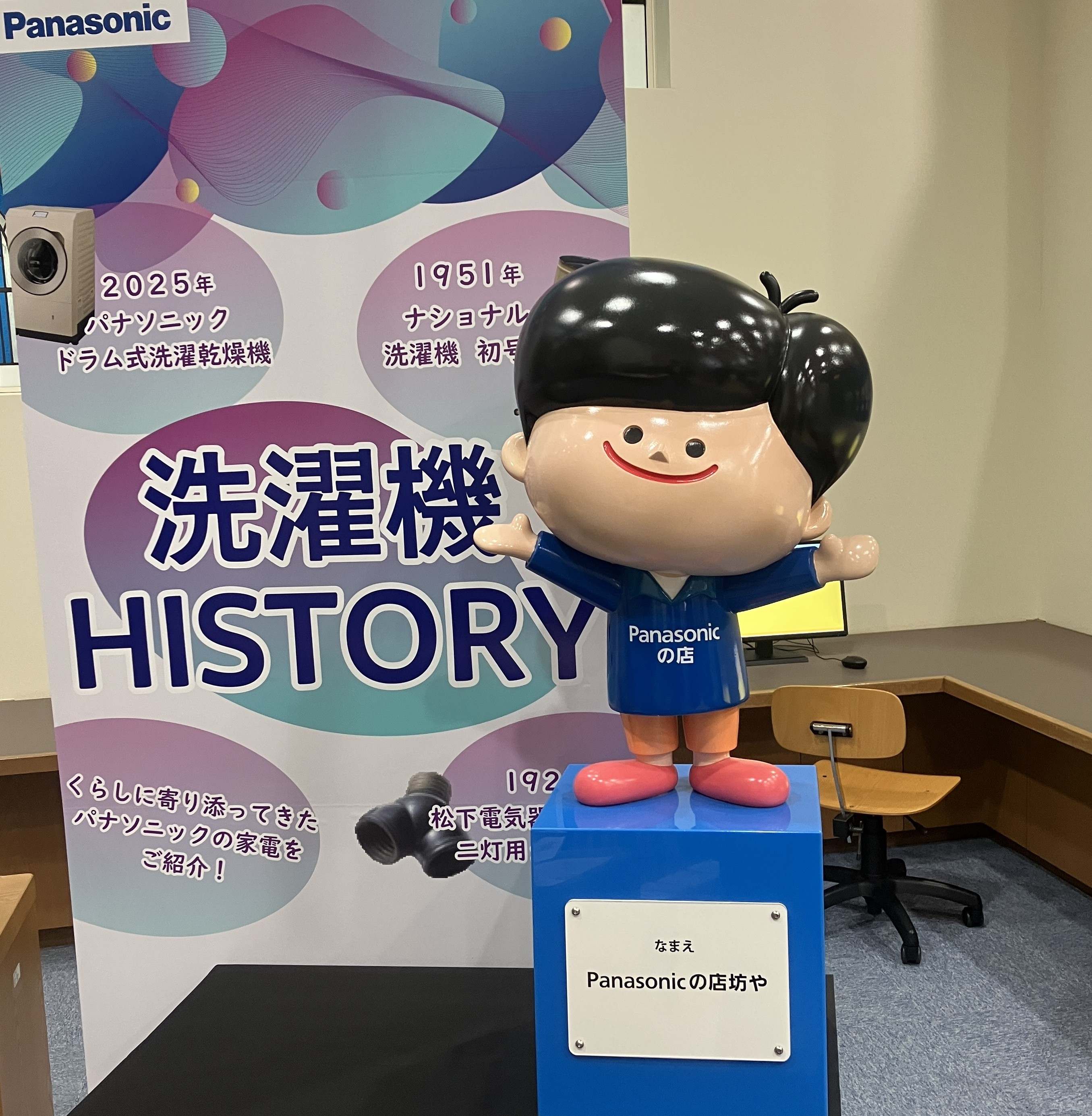 研修親睦会バス旅行に参加⑧（新潟へ）😉最後の旅行ブログ😌 秋田ビルテックのブログ 写真3