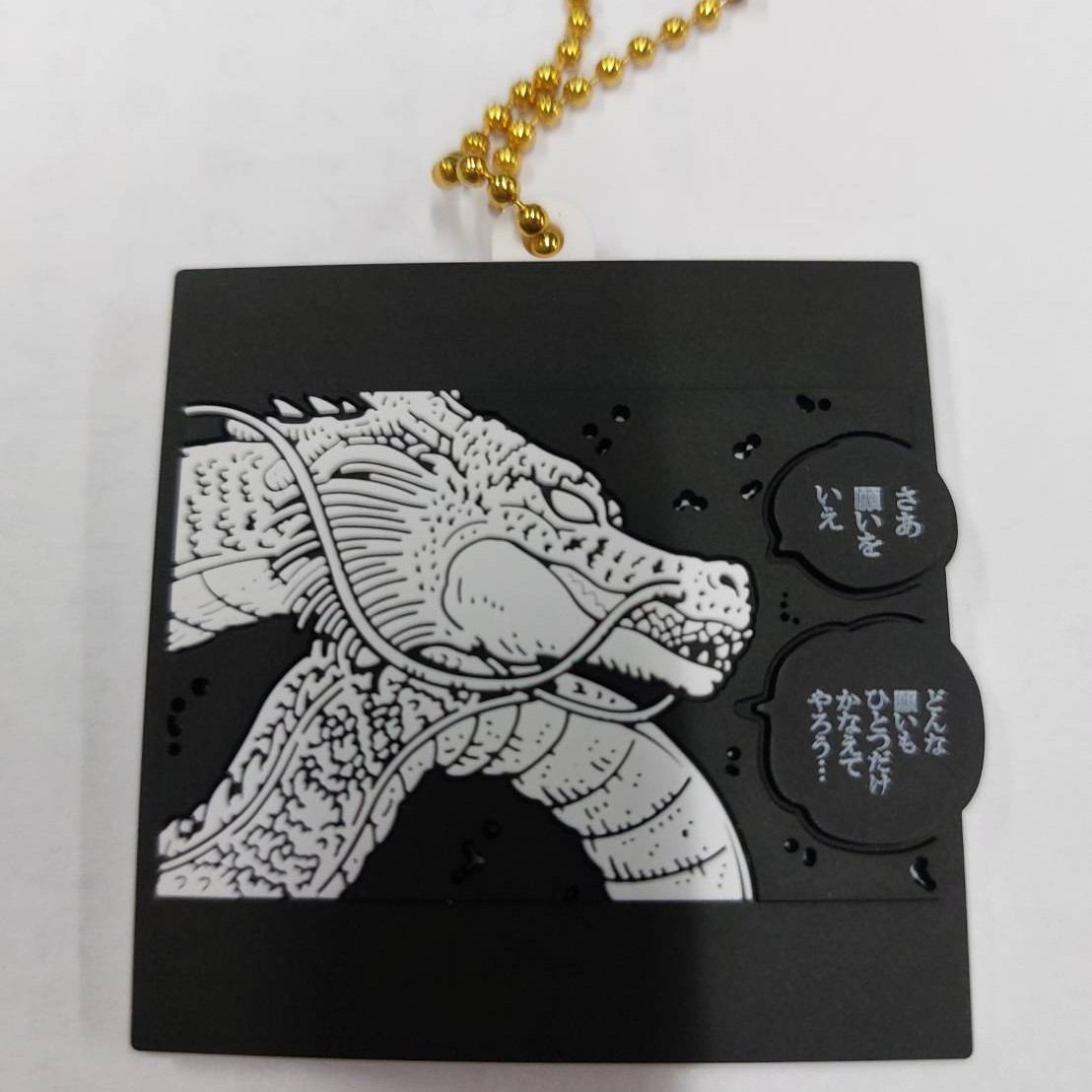 孫にねだられドラゴンボールのお菓子を買う😌 秋田ビルテックのブログ 写真2