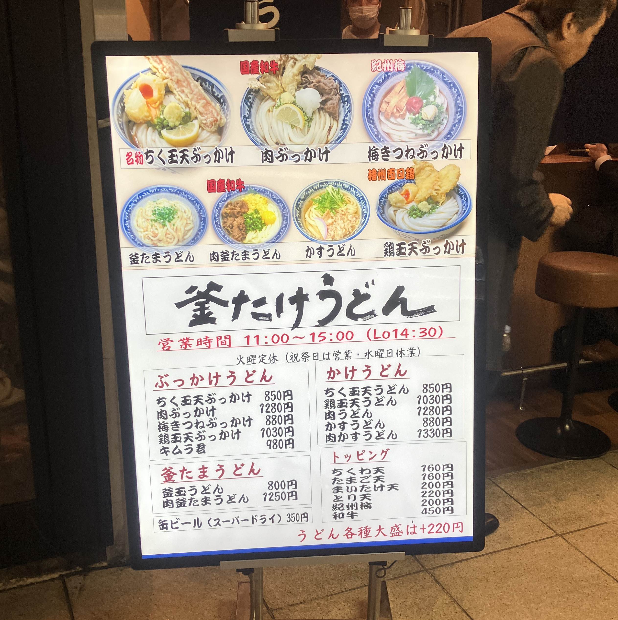 【大阪出張①】🛫 秋田ビルテックのブログ 写真1