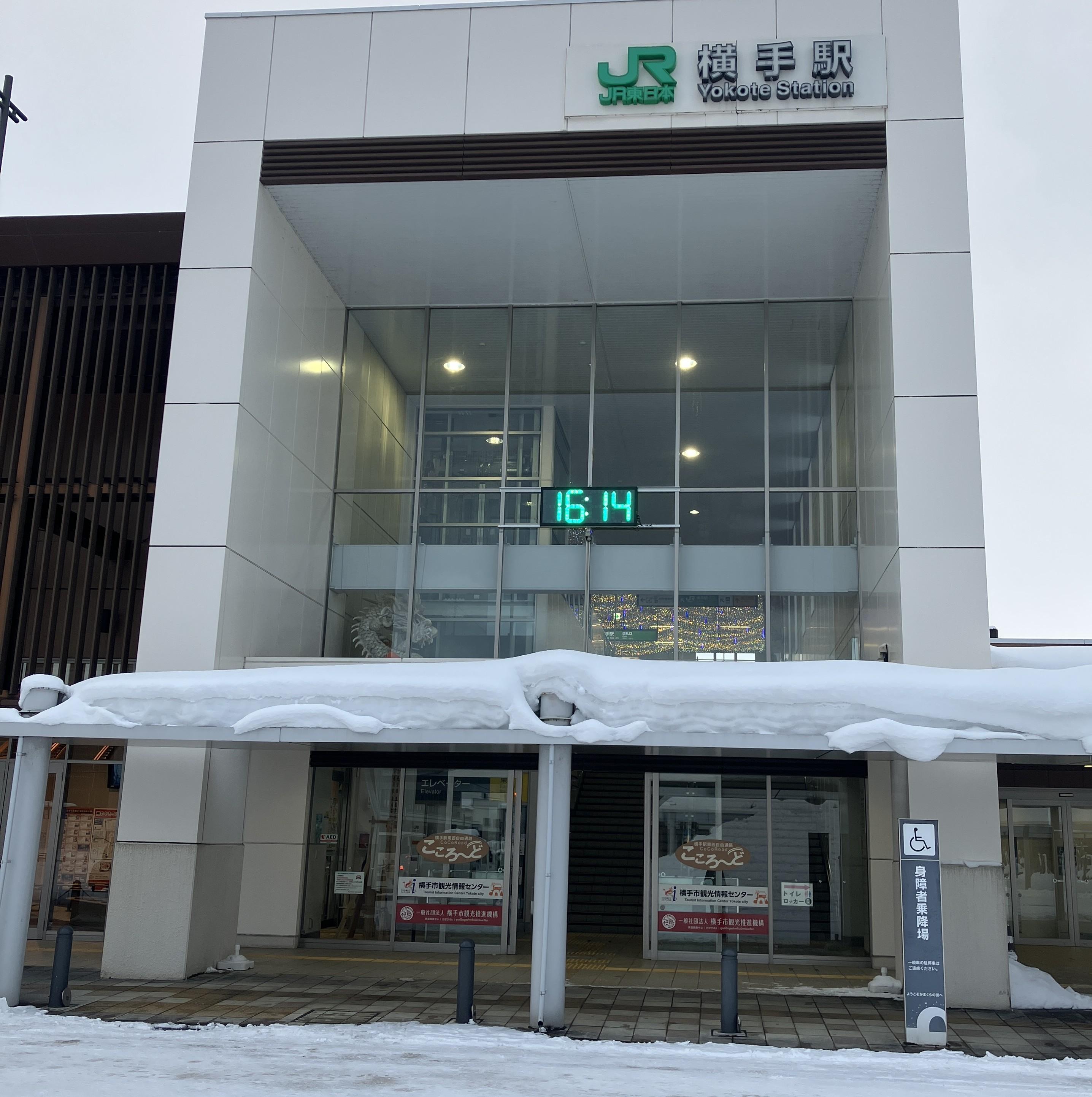 横手市で新年会⛄ 秋田ビルテックのブログ 写真2