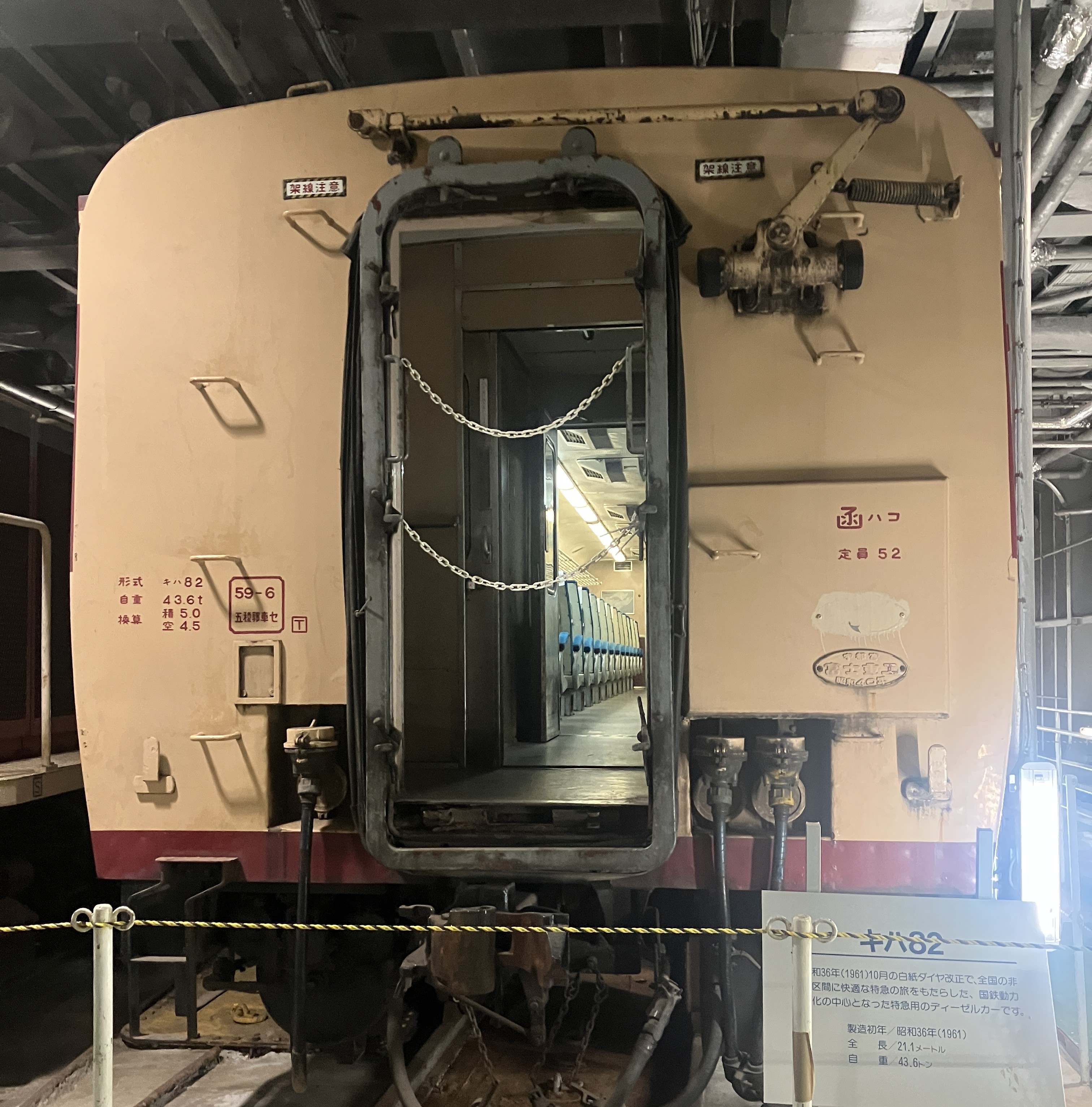 青函連絡船メモリアルショップ「八甲田丸」🚢 AKBT 土崎港店のブログ 写真4