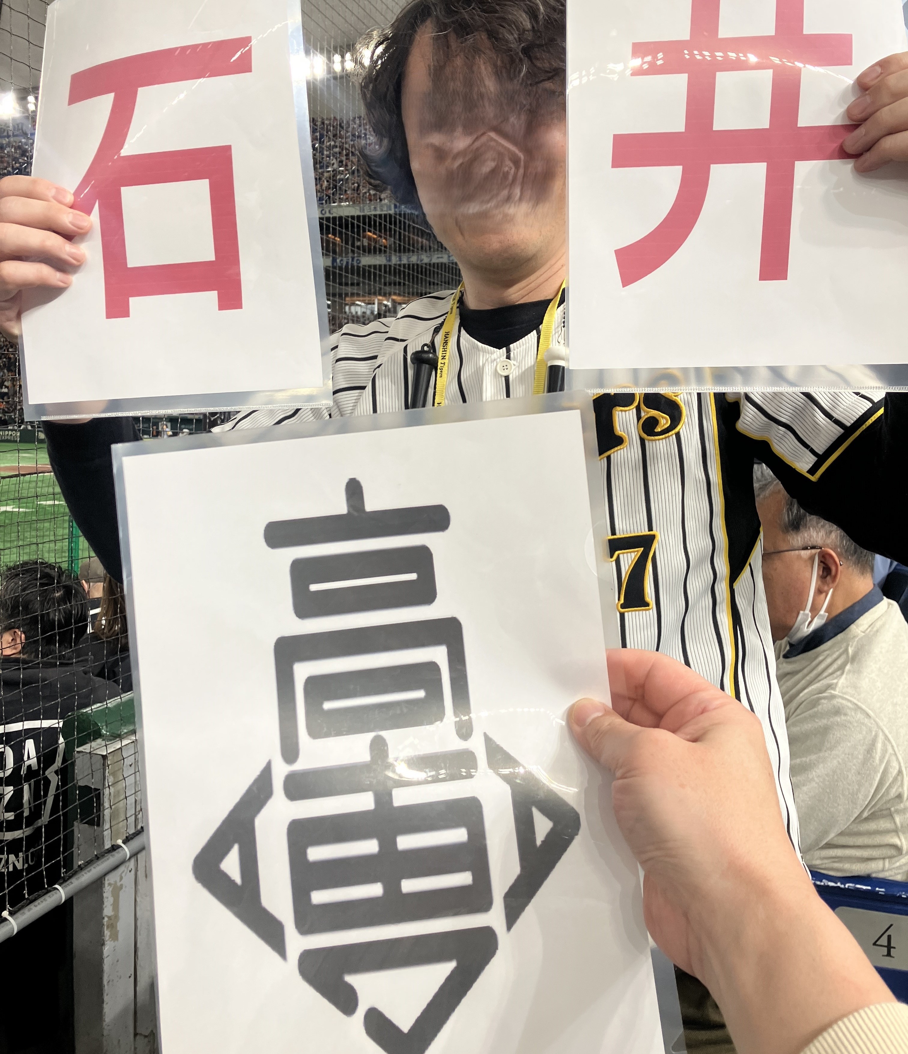 ⚾伝統の一戦を観戦⚾その③ AKBT 土崎港店のブログ 写真3