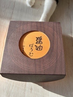 お菓子のくらた　　　　　　バウムクーヘン 秋田ビルテックのブログ 写真2