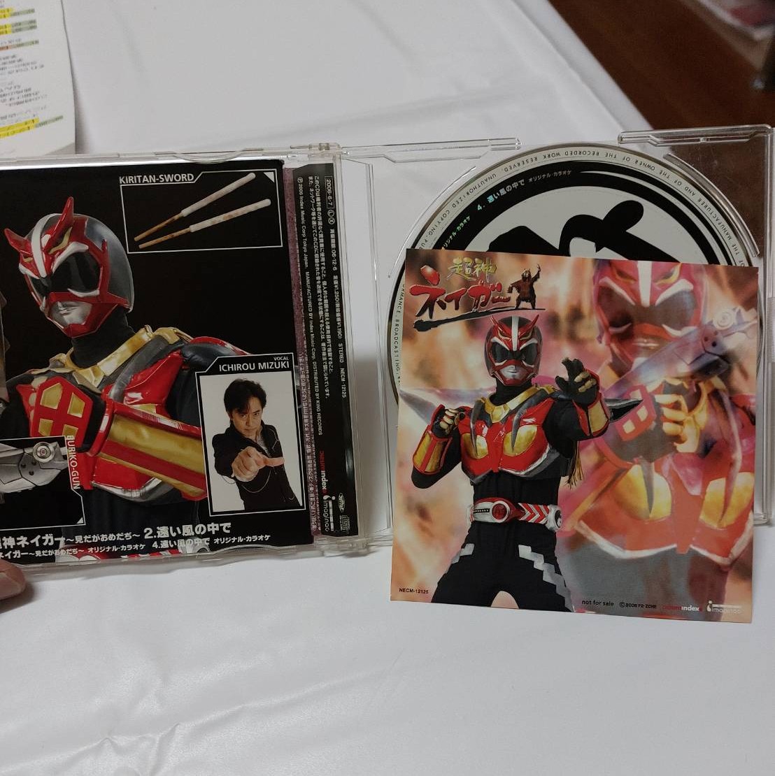 みんな大好き「超神ネイガー」😉 秋田ビルテックのブログ 写真2