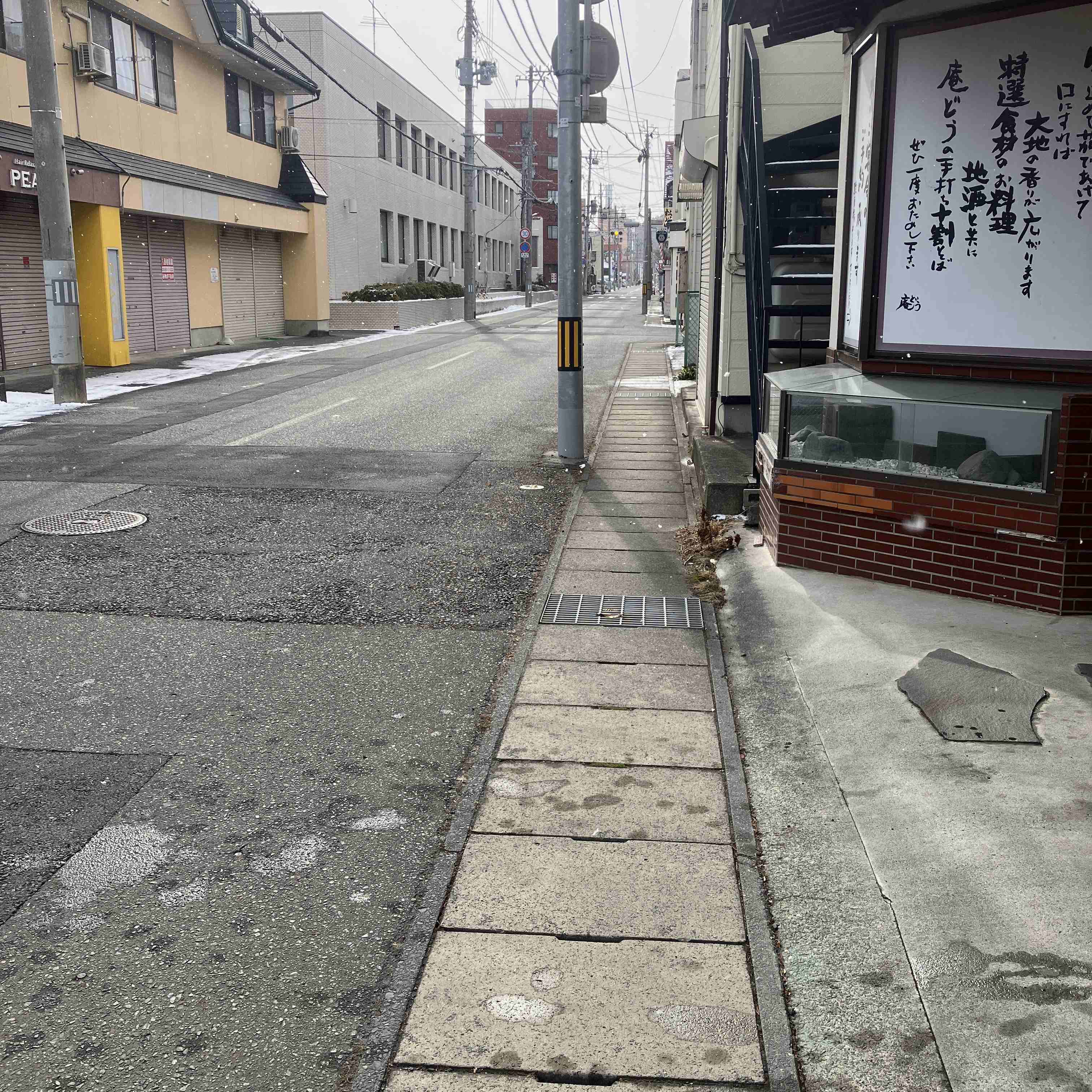 AKBT土崎港店【そばブログ】庵どう😋 秋田ビルテックのブログ 写真3