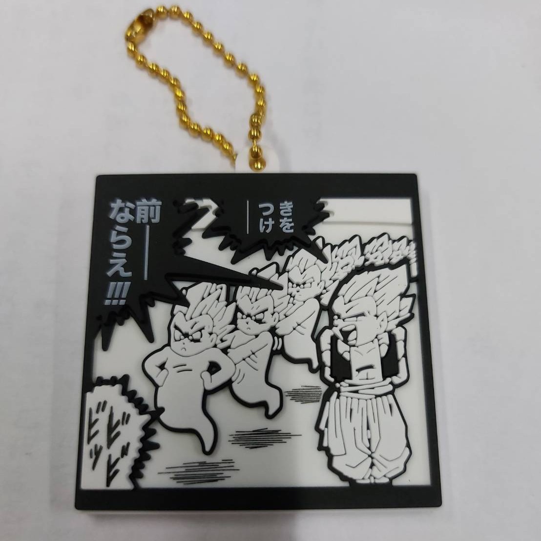 孫にねだられドラゴンボールのお菓子を買う😌 秋田ビルテックのブログ 写真3