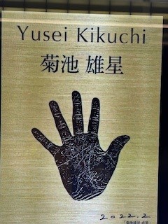 花巻温泉旅行♨ 秋田ビルテックのブログ 写真1