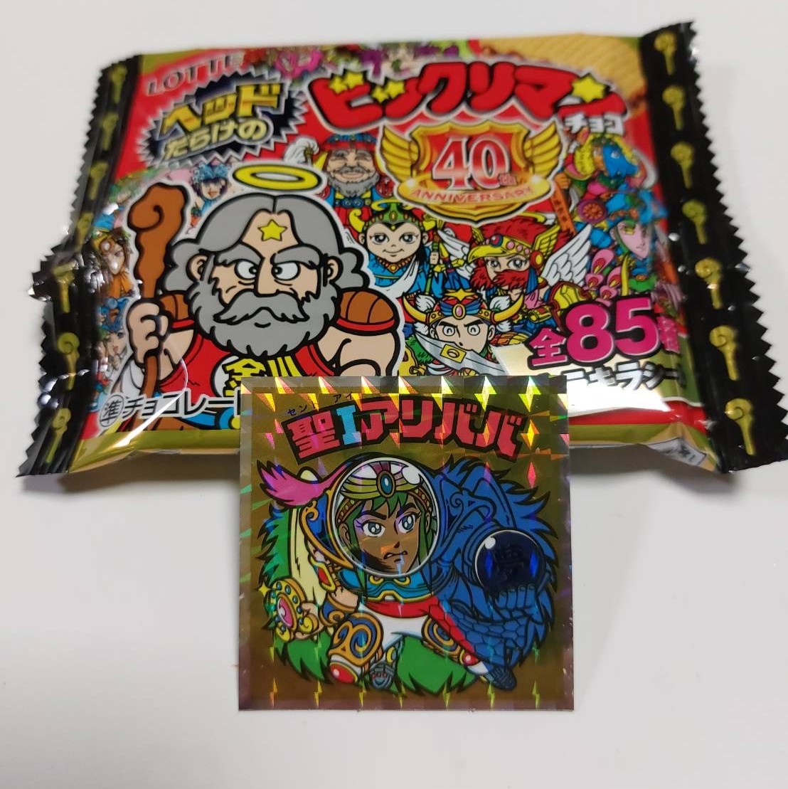 ビックリマンチョコ「悪魔vs天使シリーズ」😉 AKBT 土崎港店のブログ 写真2