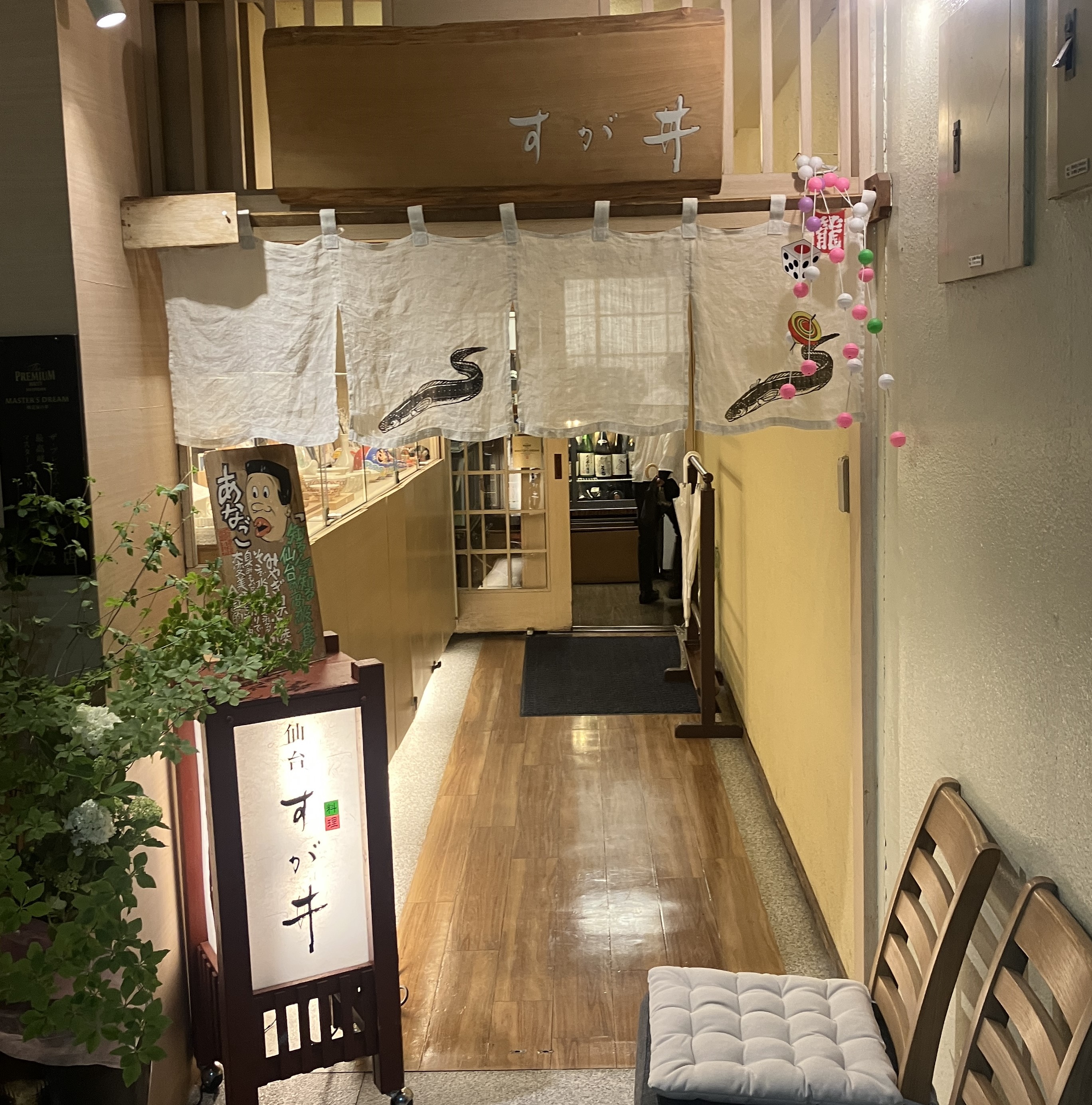 AKBT土崎港店【ランチブログ】😋 AKBT 土崎港店のブログ 写真1