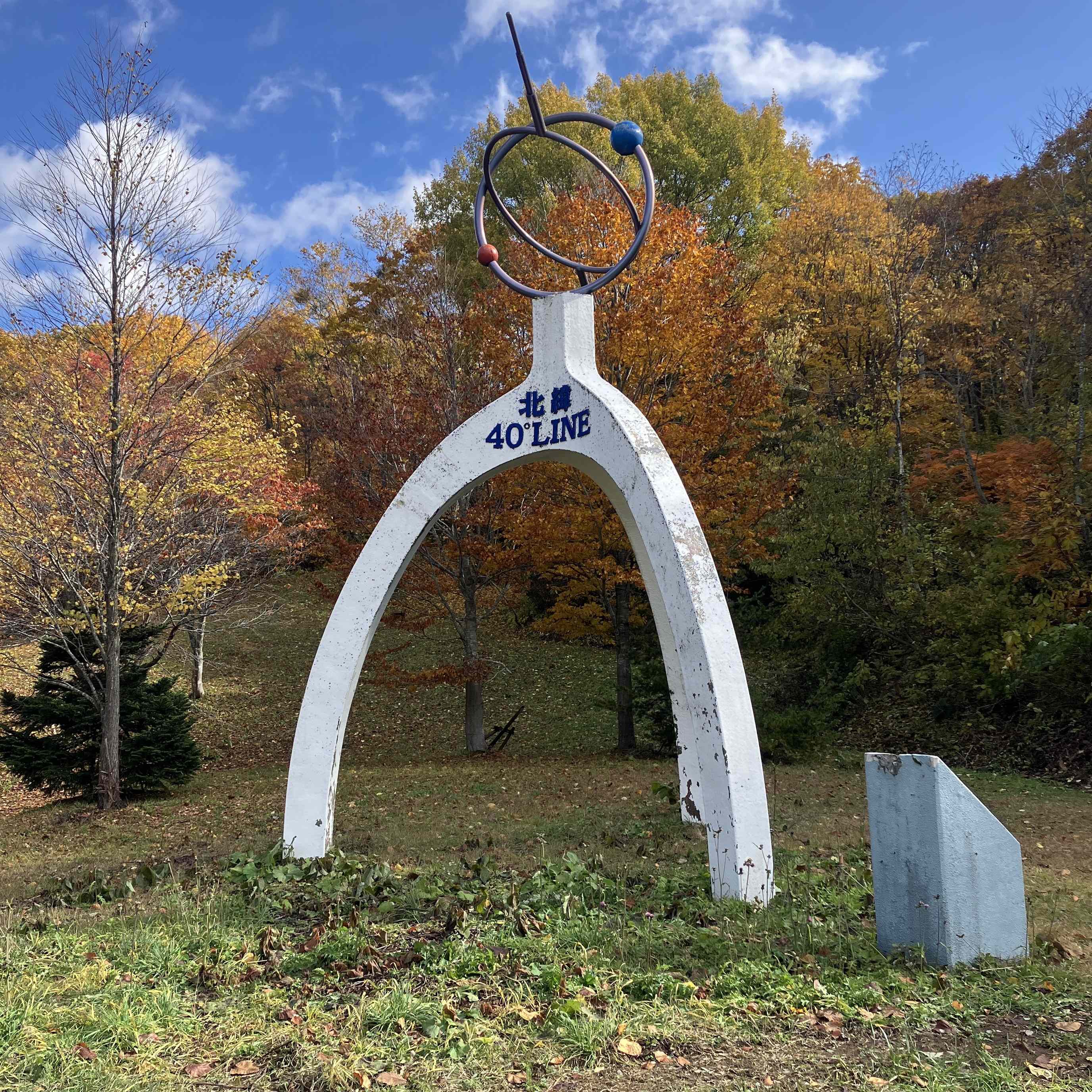 冬季間通行止め・・・アスピーテライン⛰ AKBT 土崎港店のブログ 写真2