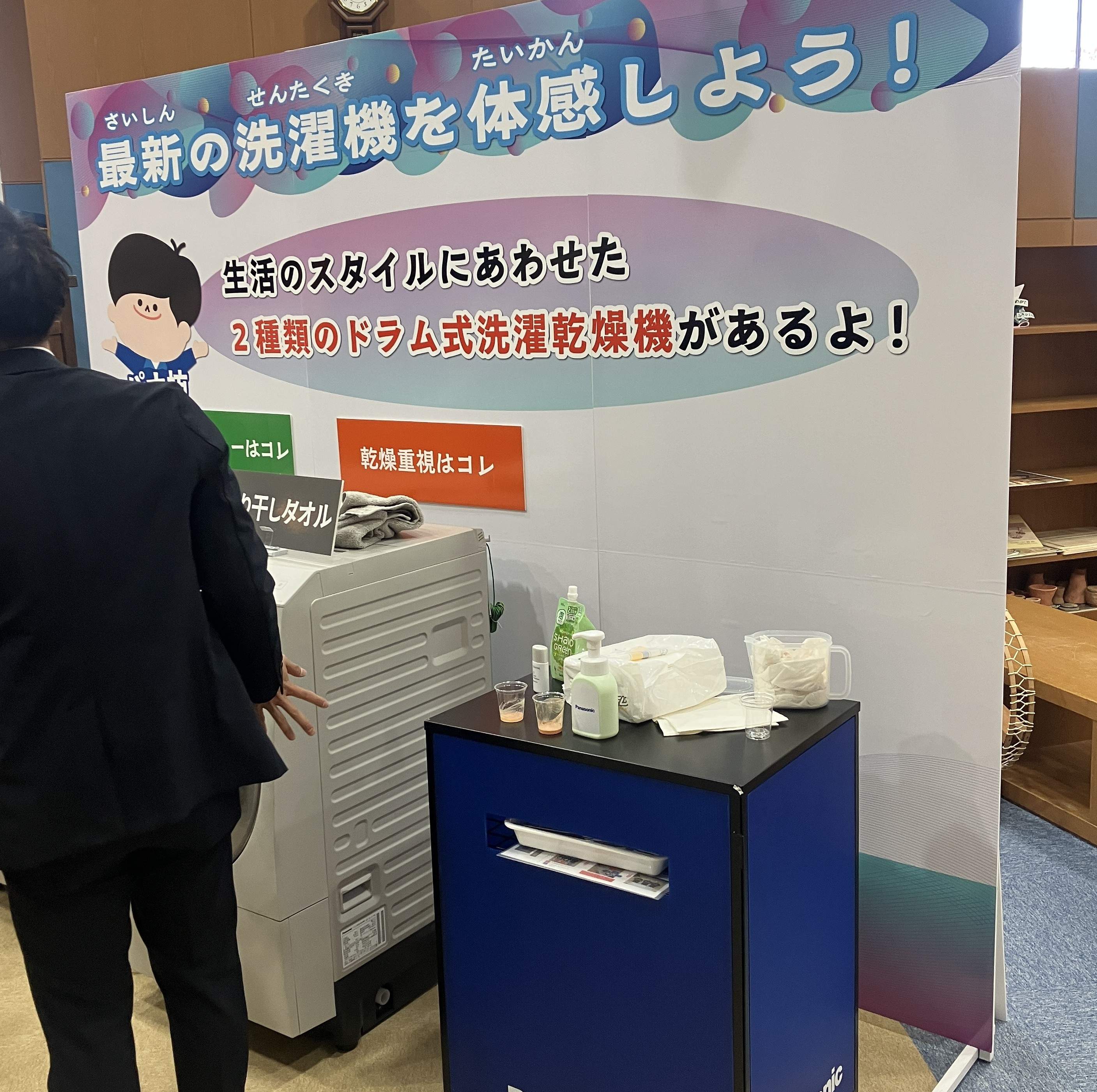 研修親睦会バス旅行に参加⑧（新潟へ）😉最後の旅行ブログ😌 秋田ビルテックのブログ 写真5