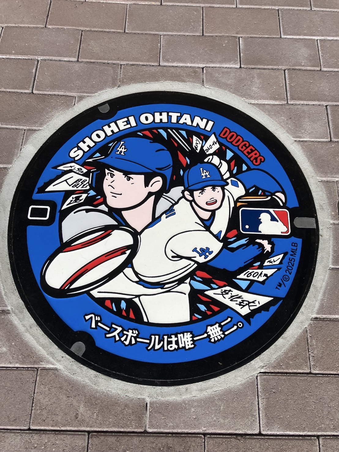 ⚾東北出身⚾　　　　　　　　メジャーリーガー AKBT 土崎港店のブログ 写真1