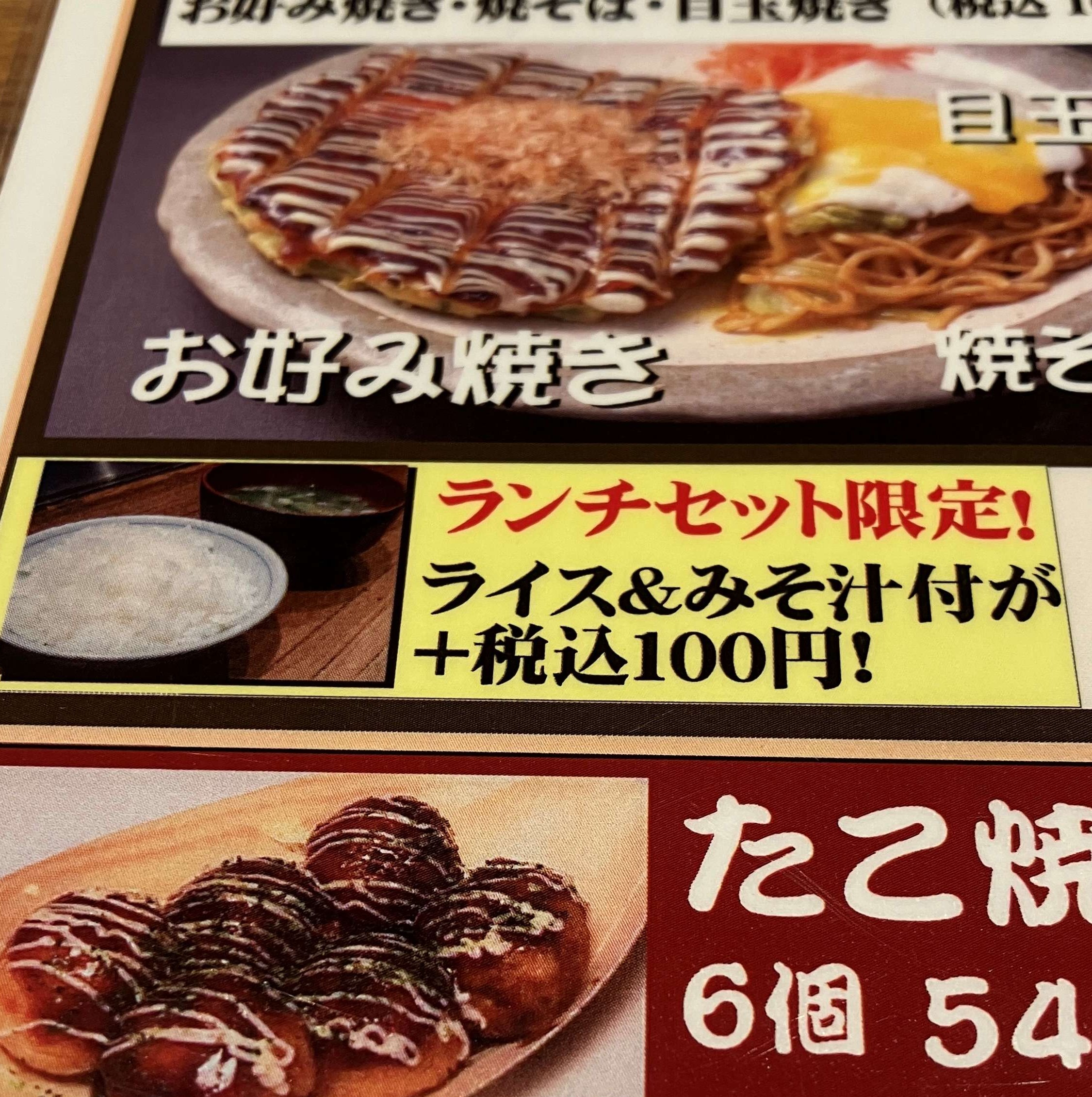 【大阪出張③】🐙 秋田ビルテックのブログ 写真3