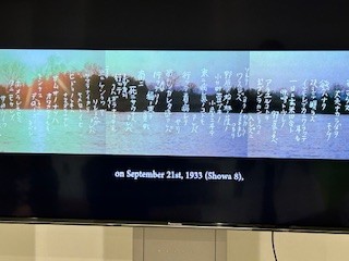 花巻観光 秋田ビルテックのブログ 写真4