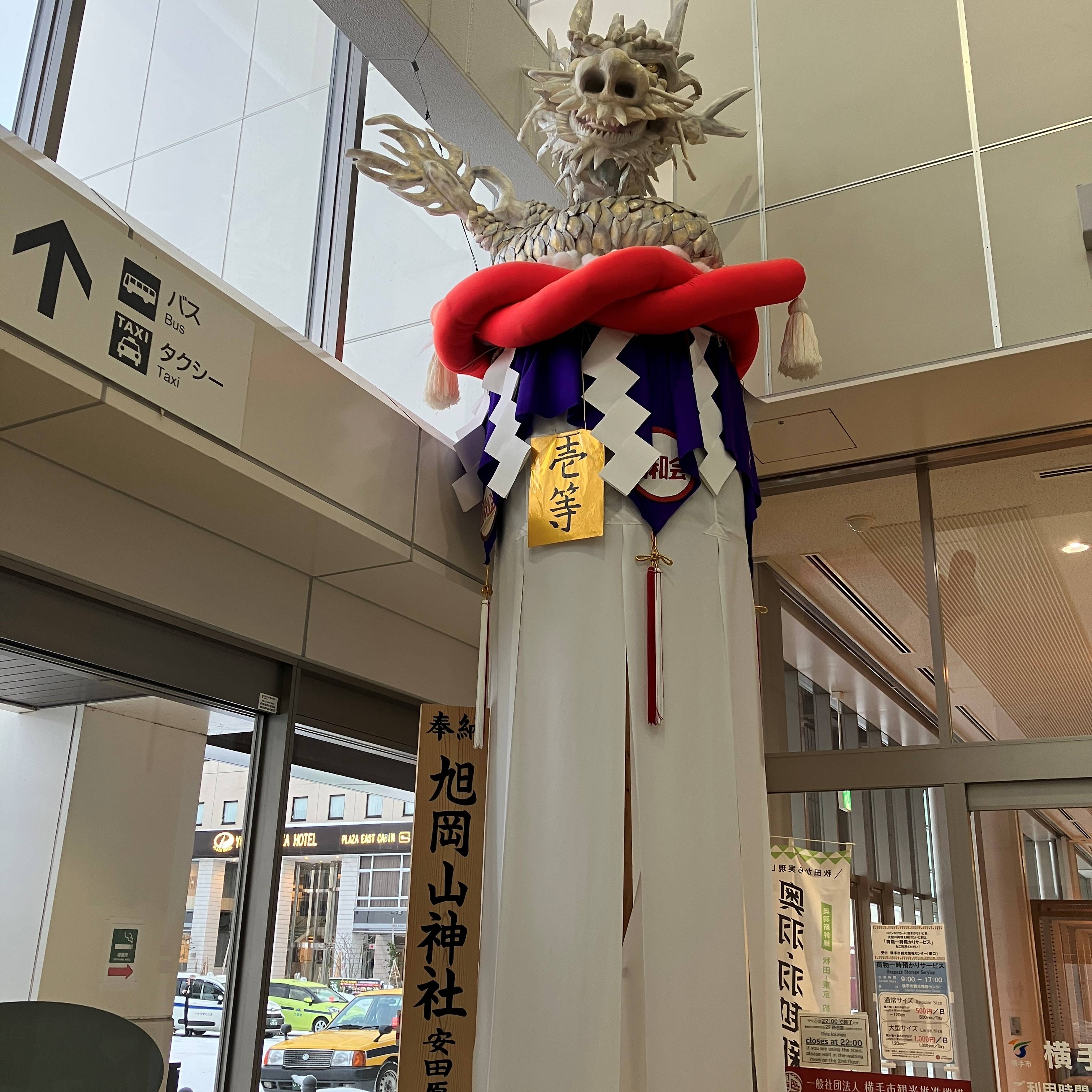 🌟旭岡山神社梵天奉納祭🌟 秋田ビルテックのブログ 写真2