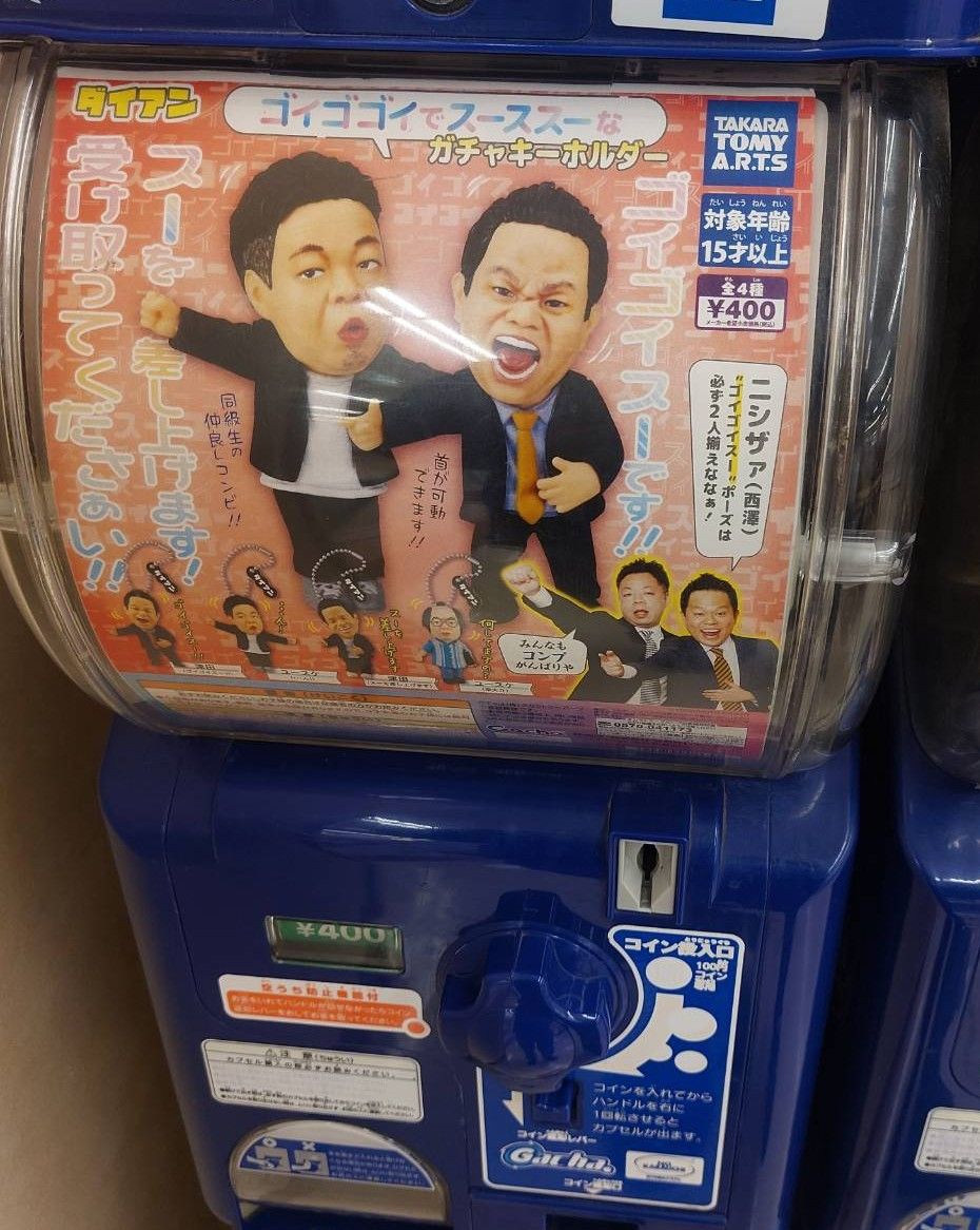 近所のスーパーで発見😶 秋田ビルテックのブログ 写真1