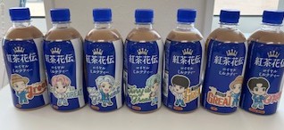 限定ラベル AKBT 土崎港店のブログ 写真1