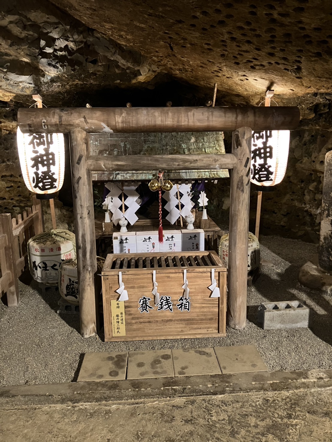 史跡 尾去沢鉱山が一般公開を終了します😣 秋田ビルテックのブログ 写真5