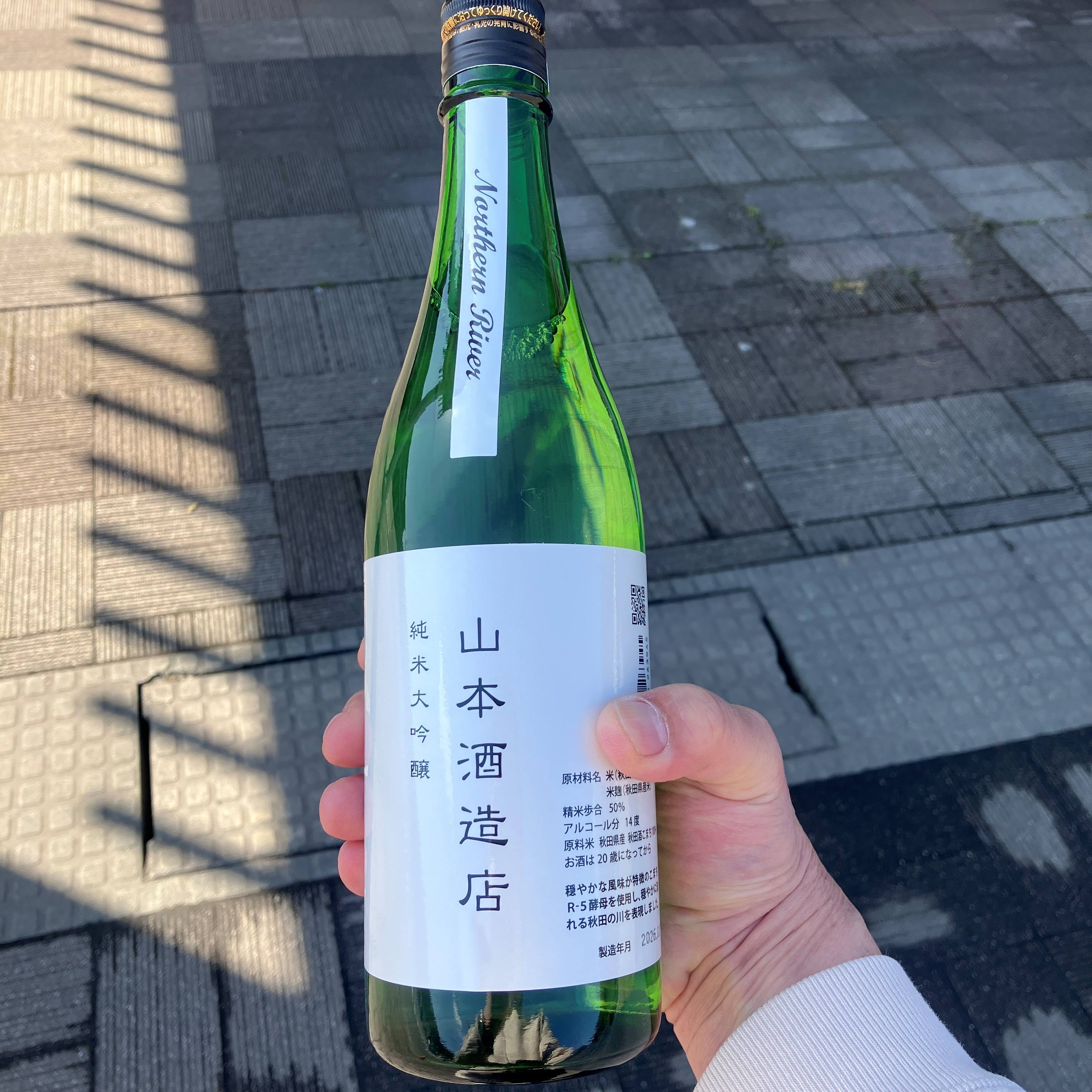 秋田道 きみまち阪ＩＣ⇔北秋田今泉ＩＣ開通😉 秋田ビルテックのブログ 写真5