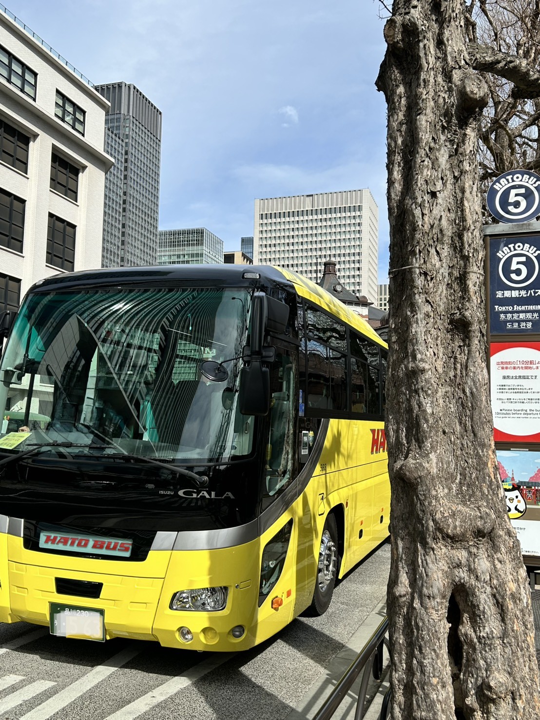 🗼はとバスツアー🗼 秋田ビルテックのブログ 写真2