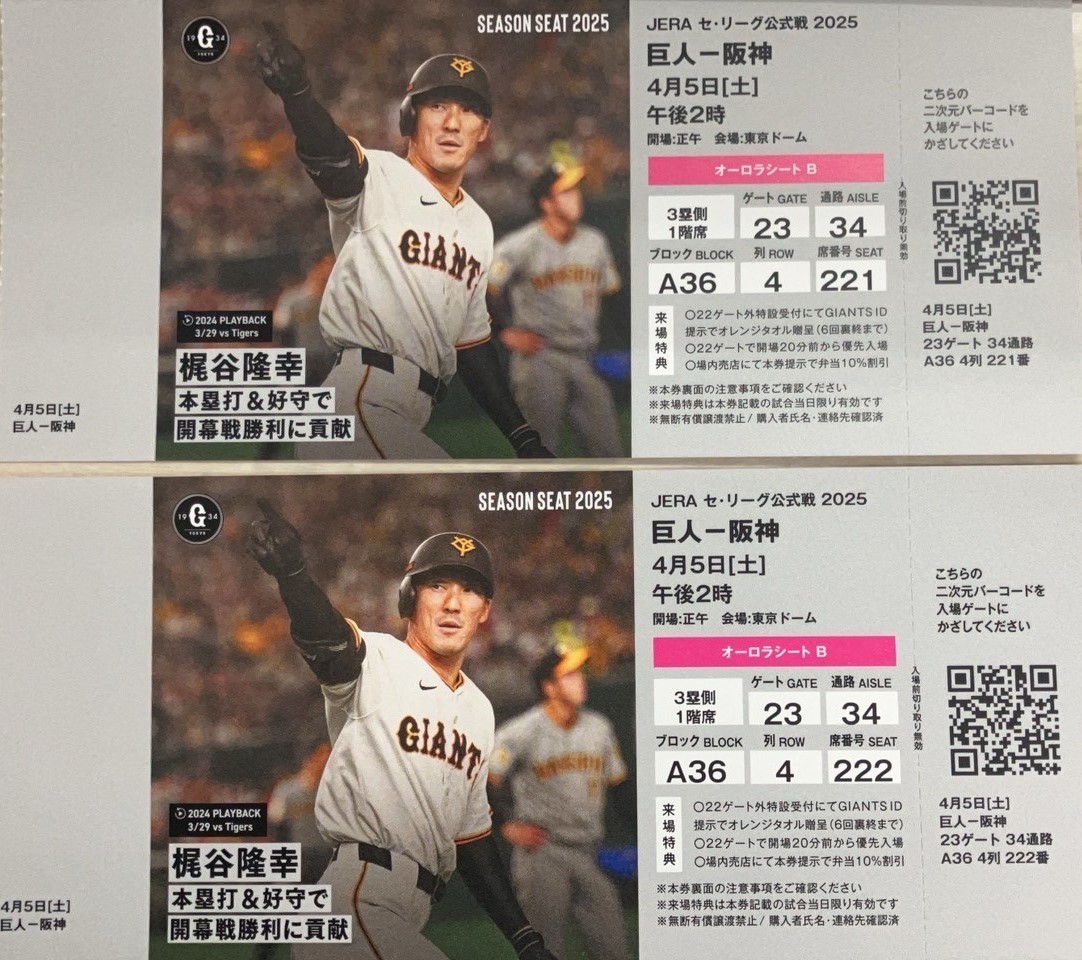 ⚾伝統の一戦を観戦⚾その① AKBT 土崎港店のブログ 写真1