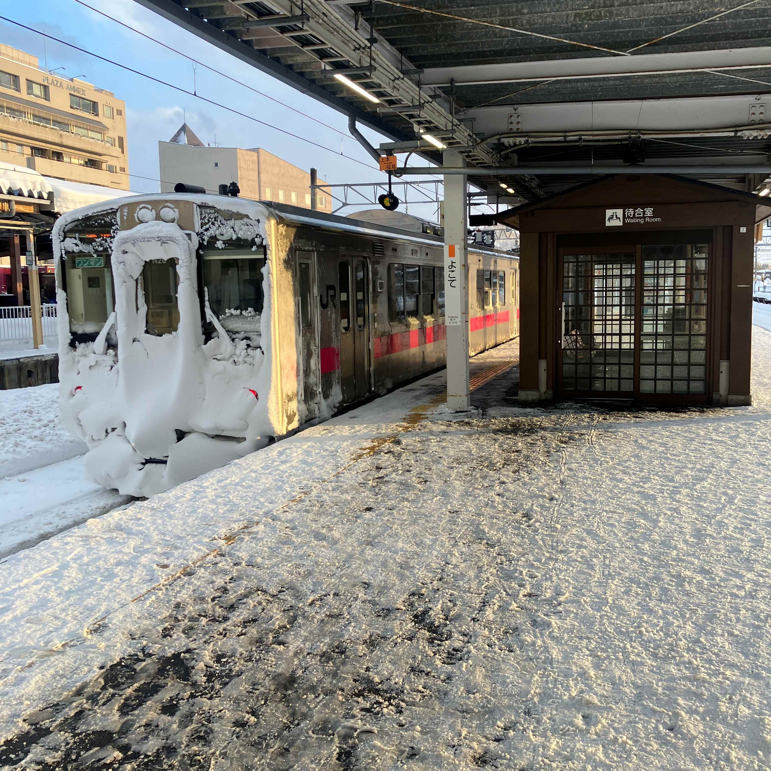 横手市で新年会⛄ 秋田ビルテックのブログ 写真1