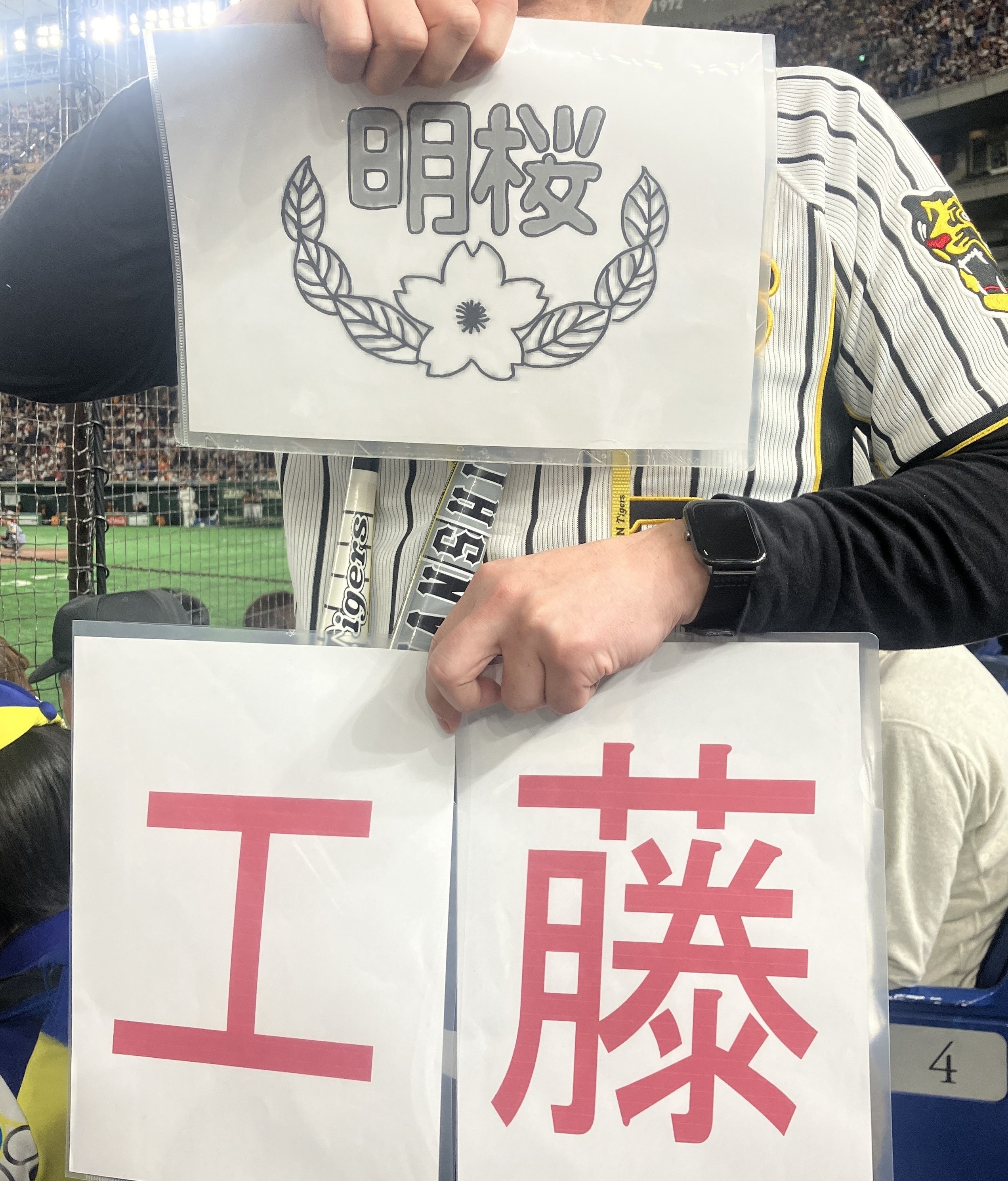 ⚾伝統の一戦を観戦⚾その③ AKBT 土崎港店のブログ 写真4
