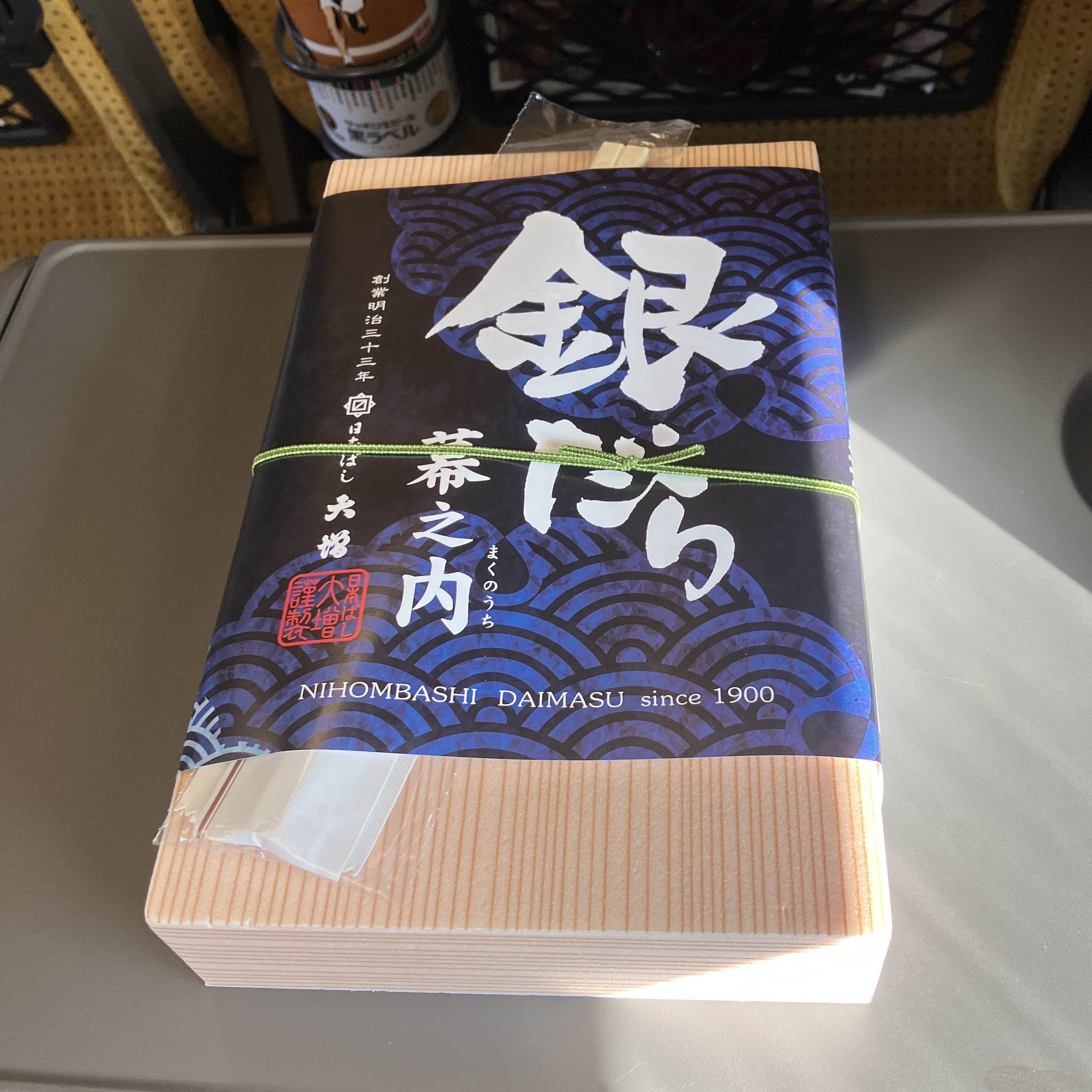AKBT土崎港店【ランチブログ】仙台からの出張帰り🚅 秋田ビルテックのブログ 写真1