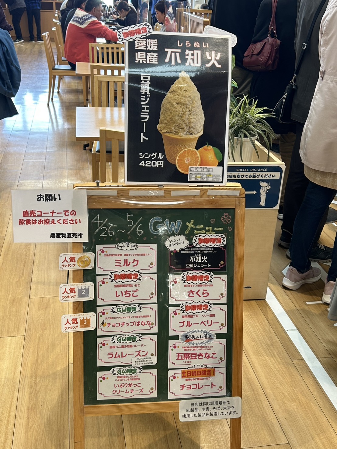 AKBT土崎港店【蕎麦ブログ】 AKBT 土崎港店のブログ 写真2