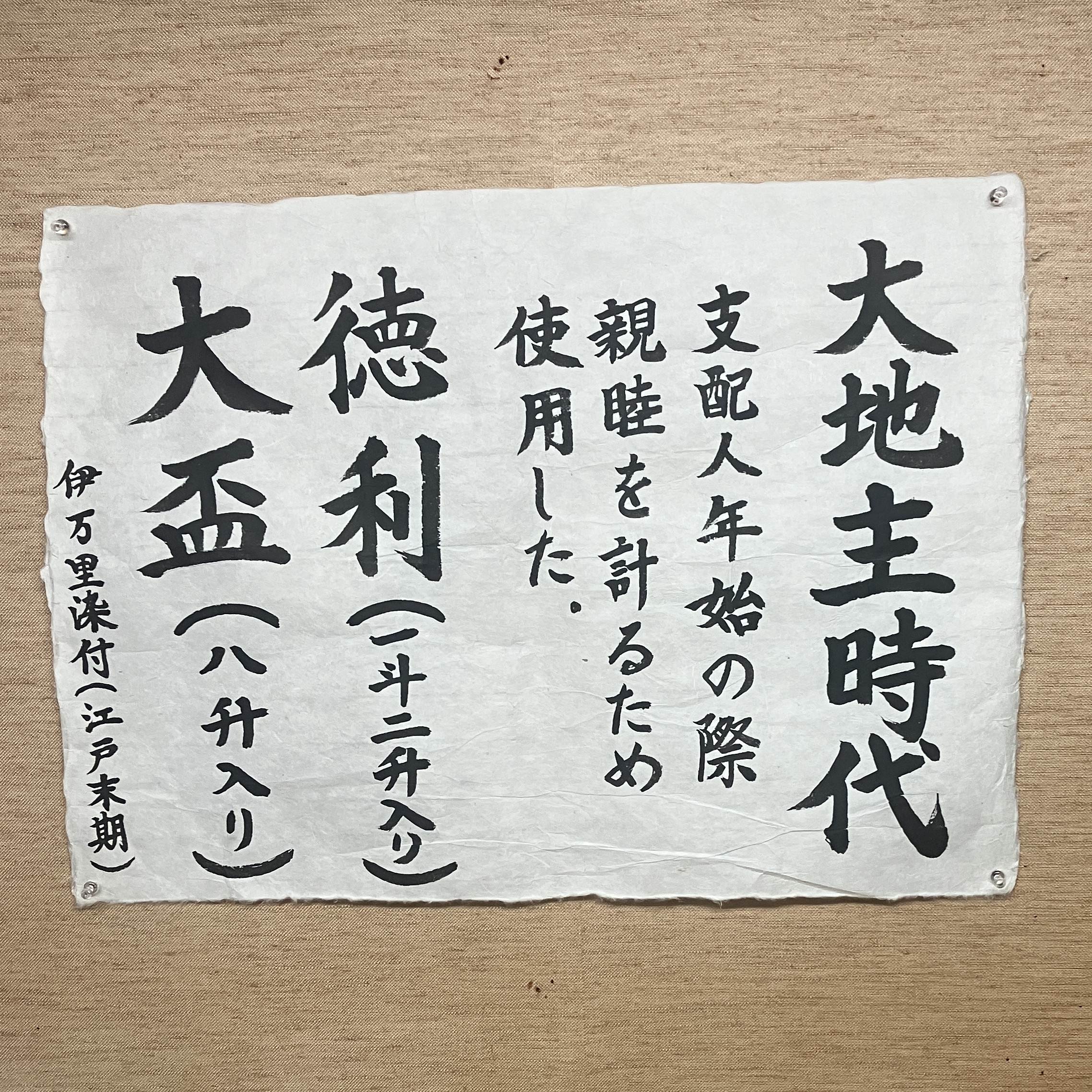 研修親睦会バス旅行に参加④（新潟へ）😉 秋田ビルテックのブログ 写真1