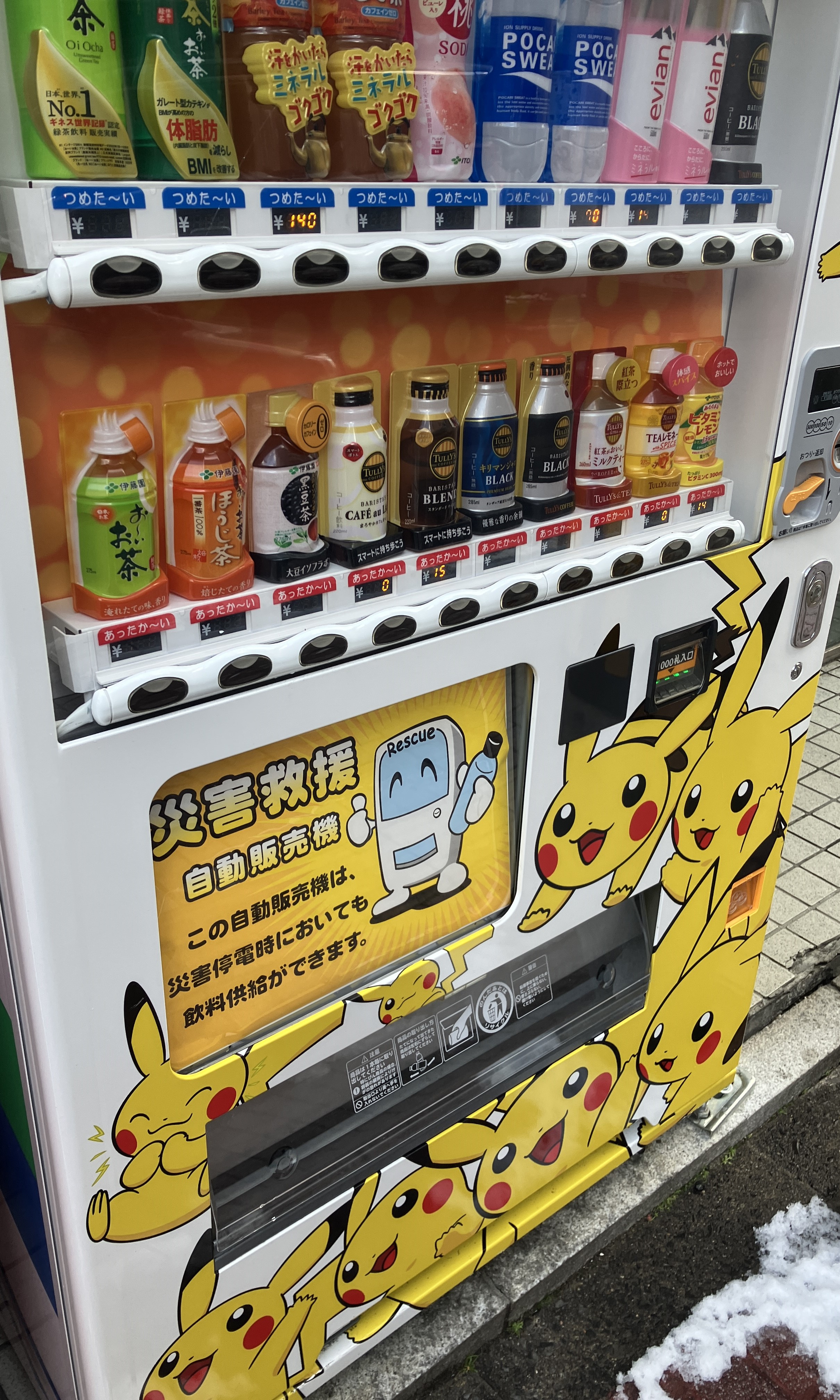 ポケカ新弾✨ AKBT 土崎港店のブログ 写真3