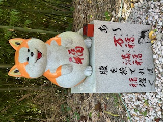 縁結び神社　　　　　　【鹿角八坂神社】 AKBT 土崎港店のブログ 写真9