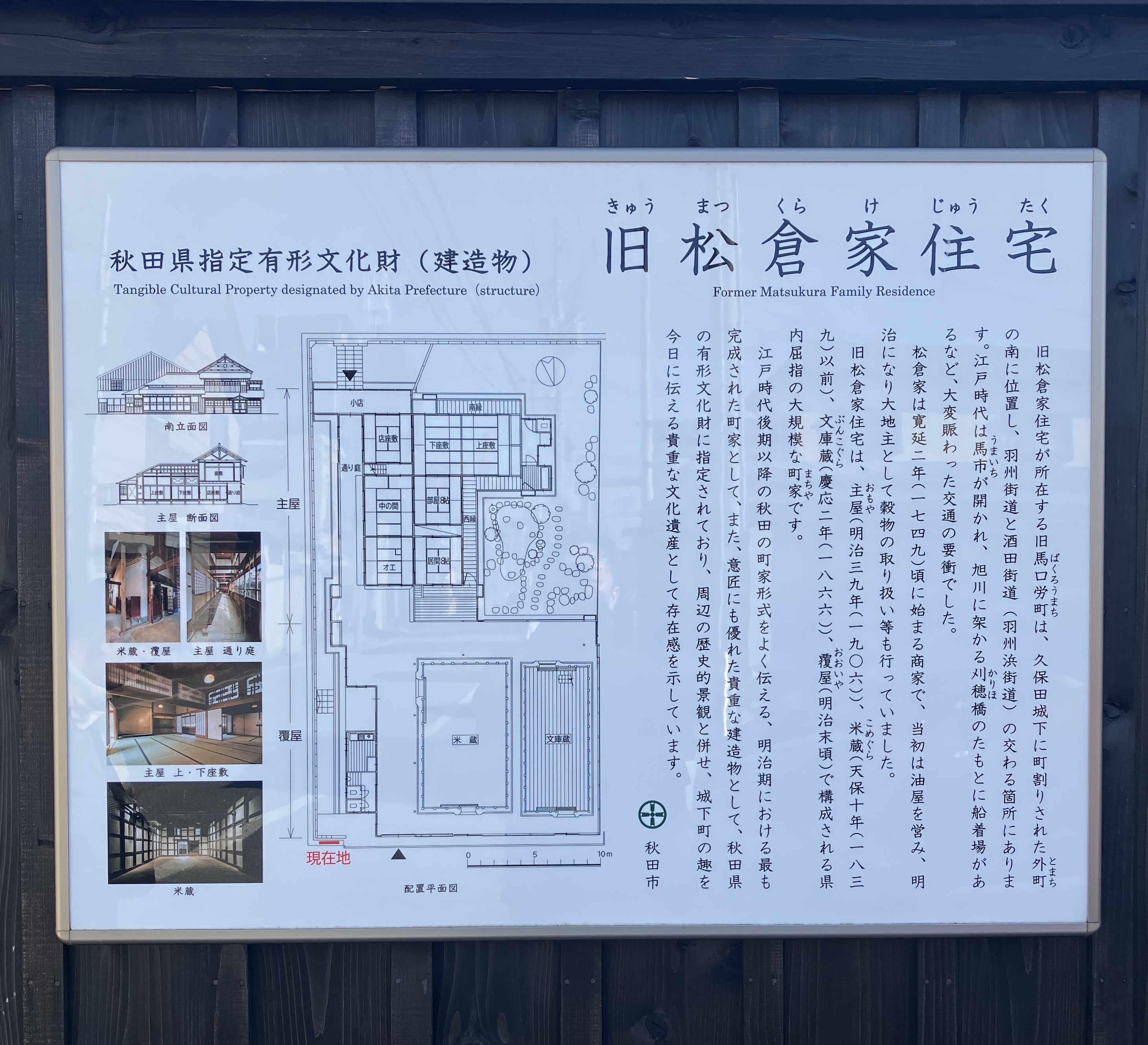 安心リフォーム協議会の見学会に参加しました😊 AKBT 土崎港店のブログ 写真1
