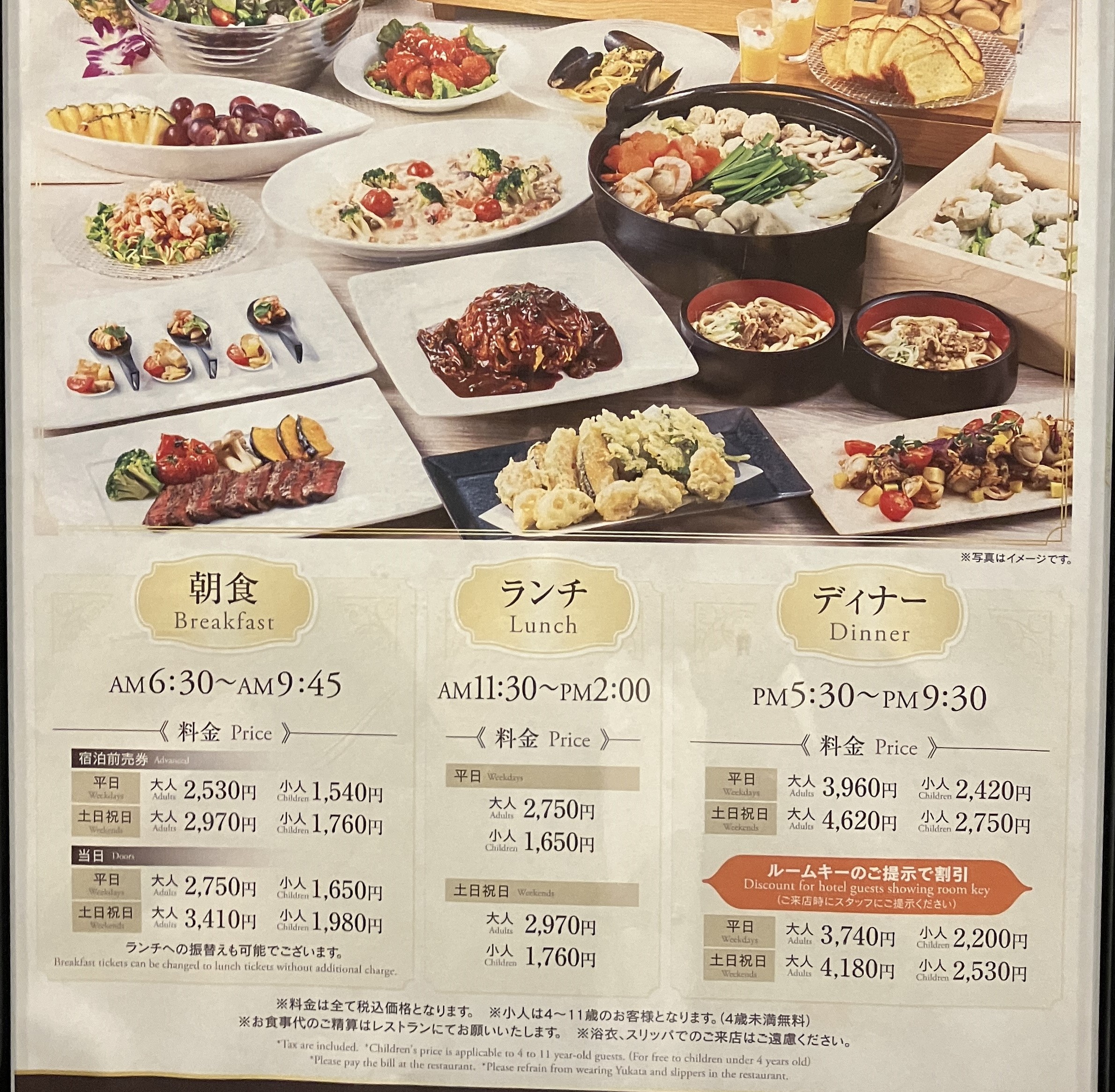 6/9(月)またしても東京出張💼②翌日の朝食😋 AKBT 土崎港店のブログ 写真1