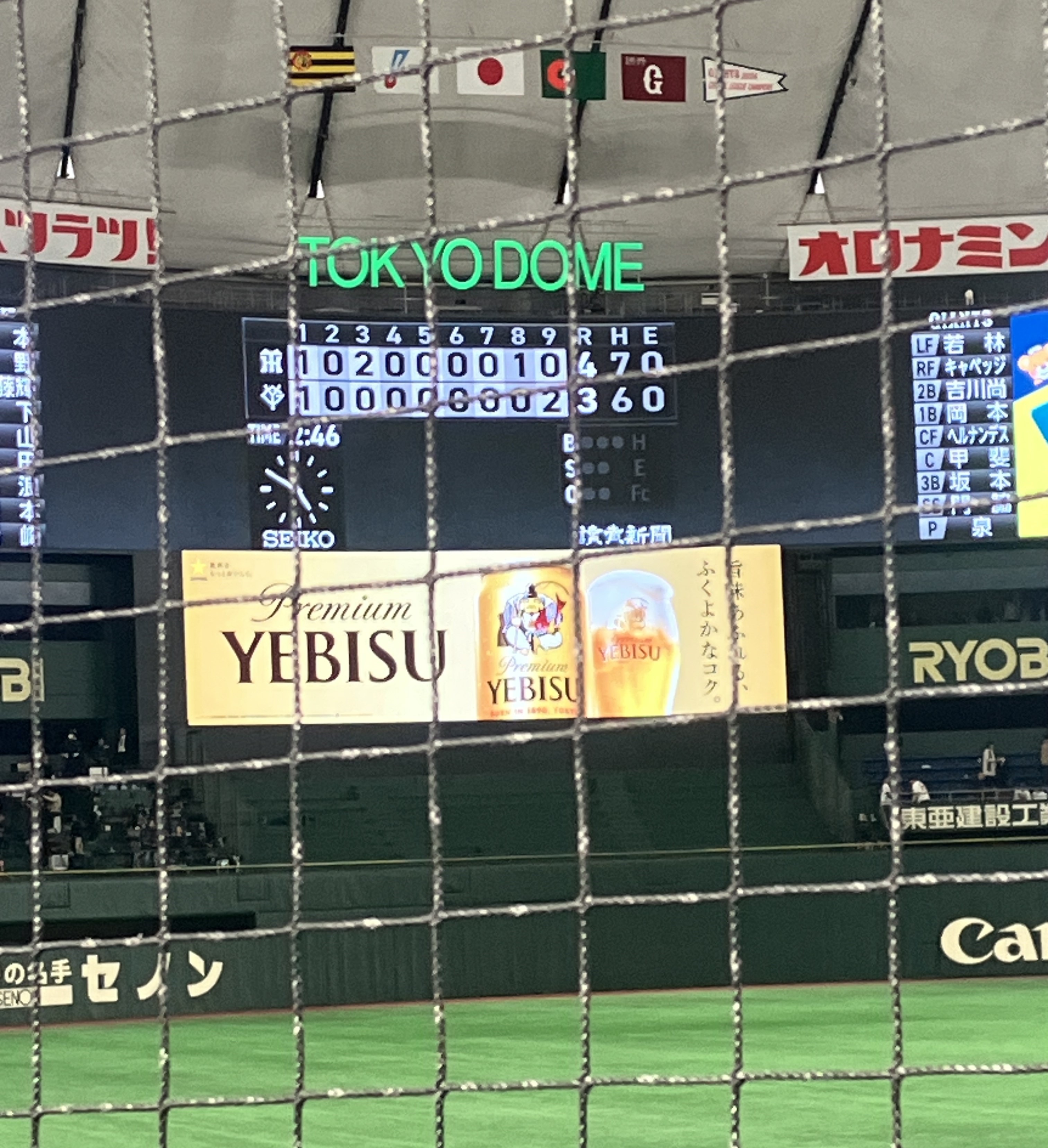 ⚾伝統の一戦を観戦⚾その③ AKBT 土崎港店のブログ 写真5