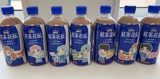 限定ラベル AKBT 土崎港店のブログ 写真2