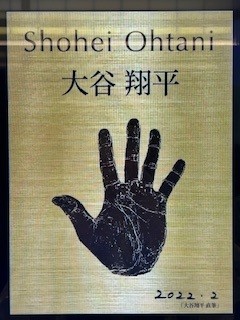 花巻温泉旅行♨ 秋田ビルテックのブログ 写真2