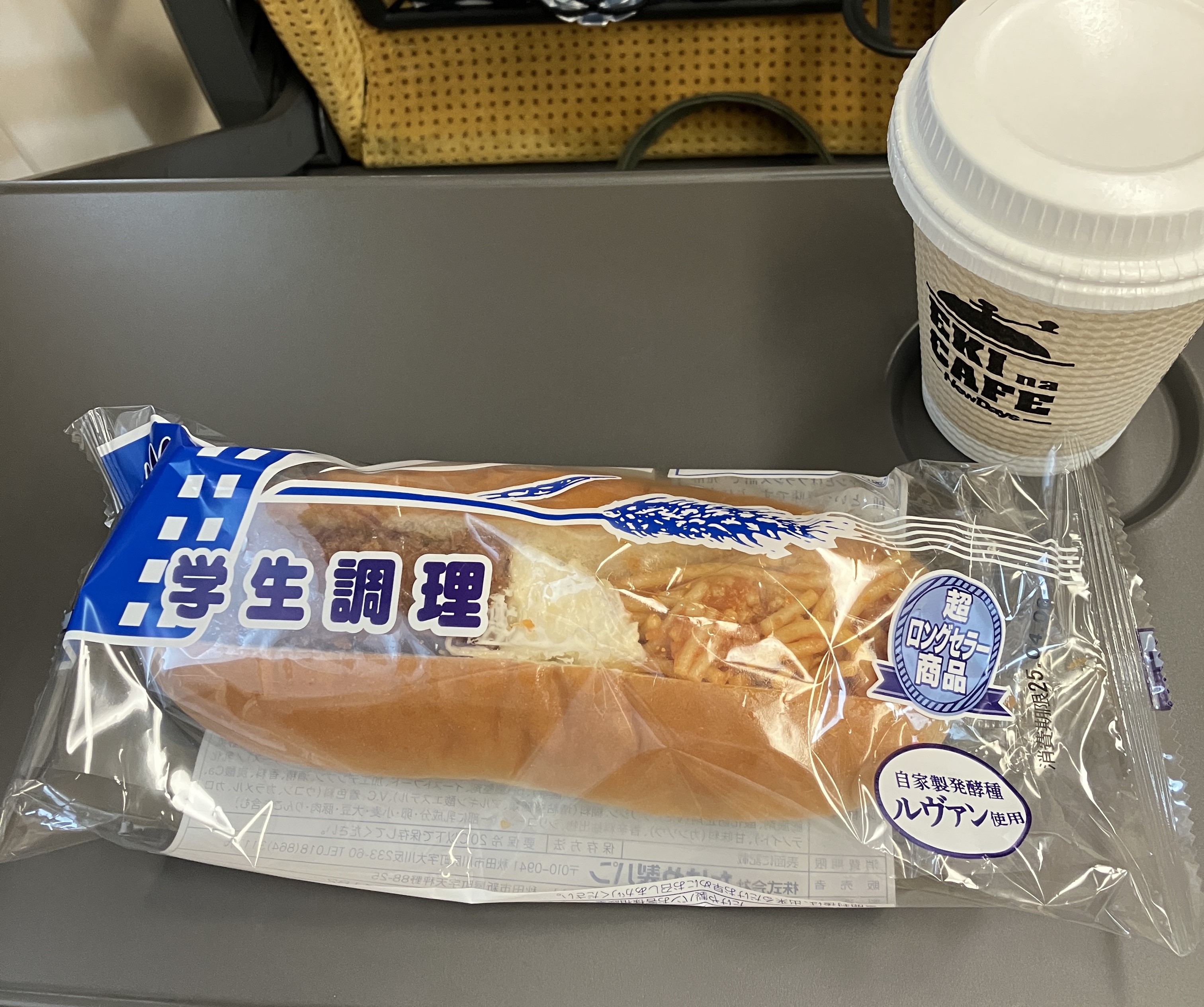 ⚾伝統の一戦を観戦⚾その② AKBT 土崎港店のブログ 写真2