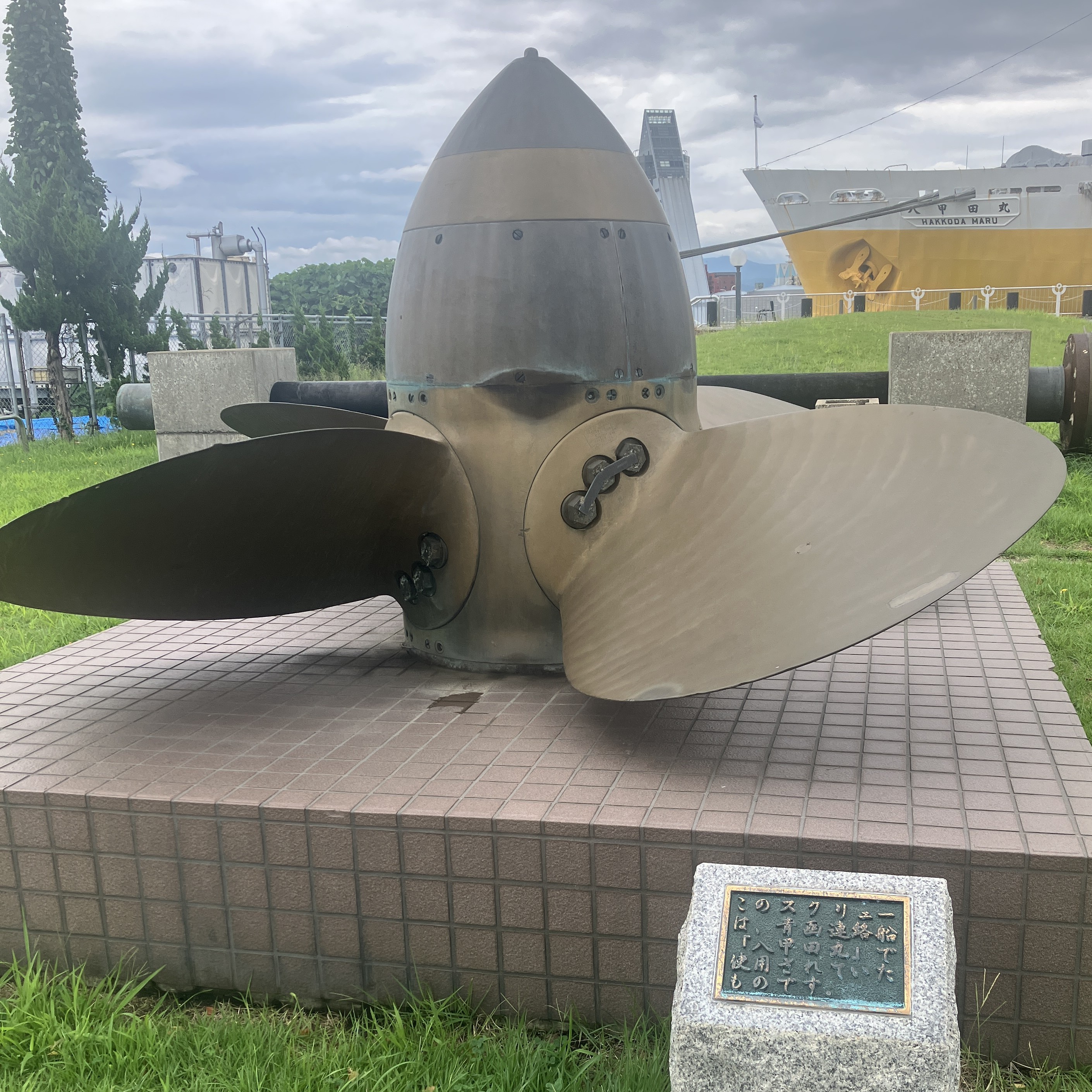 青函連絡船メモリアルショップ「八甲田丸」潜入🤨 AKBT 土崎港店のブログ 写真2