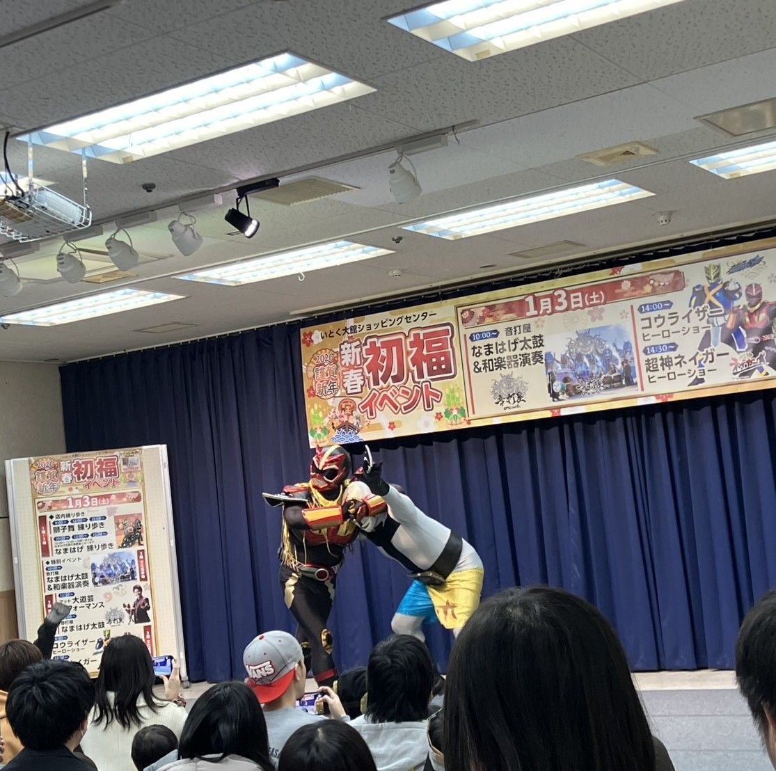 「超神ネイガー」ヒーローショー🤩 秋田ビルテックのブログ 写真3