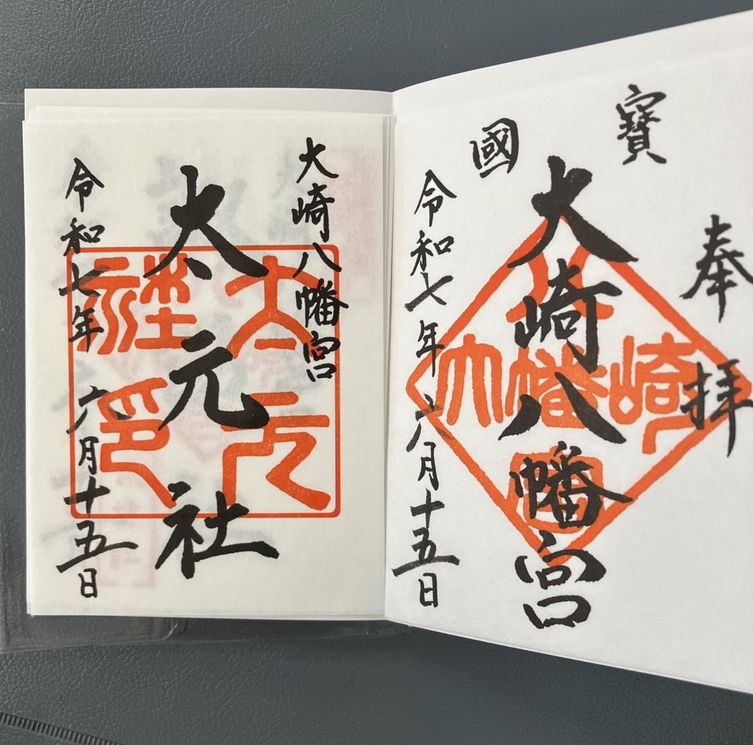 AKBT土崎港店【神社⛩参拝ブログ】① AKBT 土崎港店のブログ 写真4
