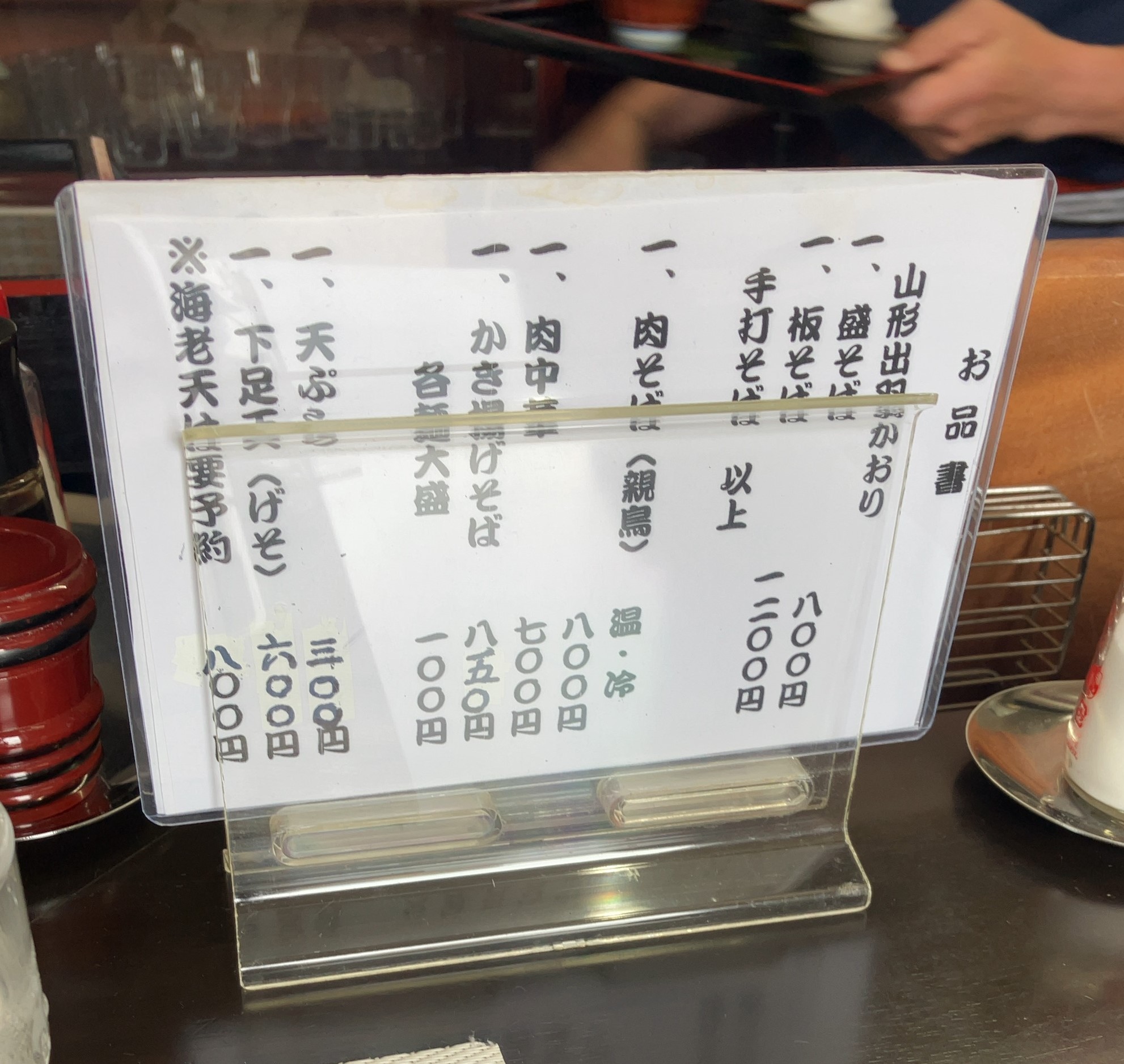 AKBT土崎港店【そばブログ】😋 AKBT 土崎港店のブログ 写真2