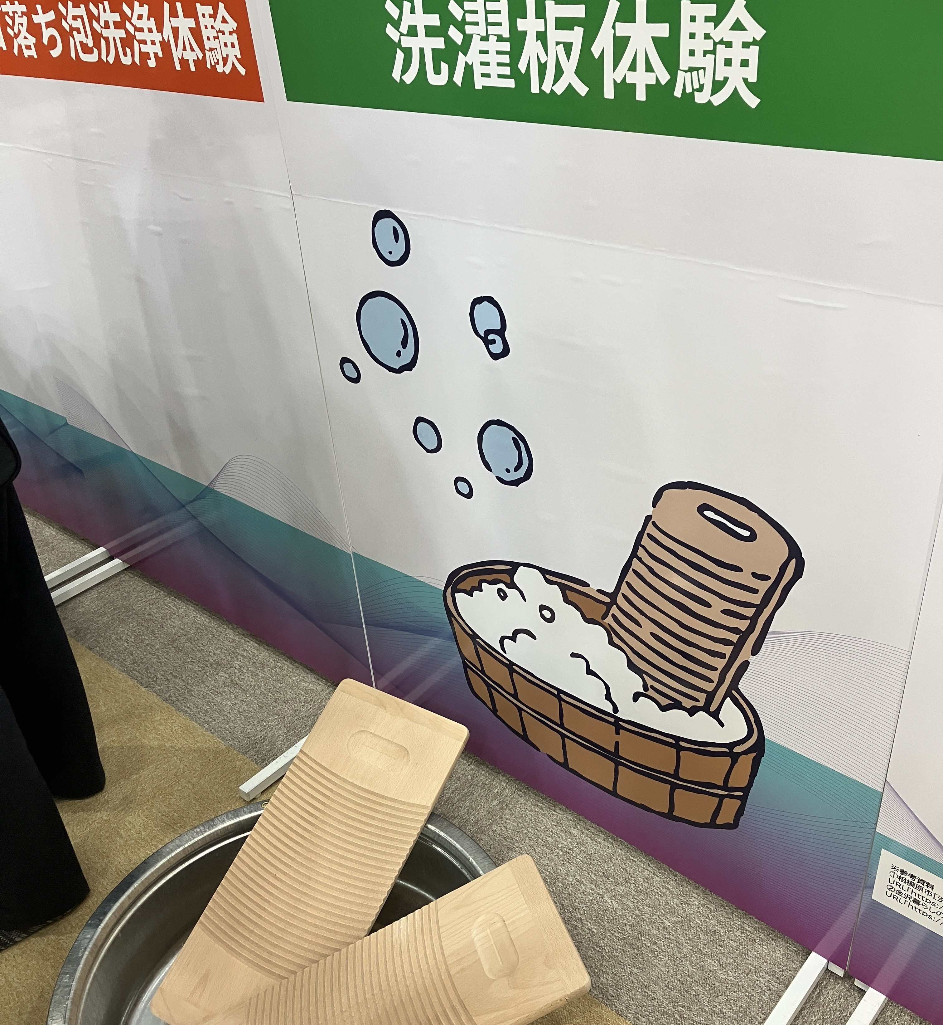 研修親睦会バス旅行に参加⑧（新潟へ）😉最後の旅行ブログ😌 秋田ビルテックのブログ 写真4