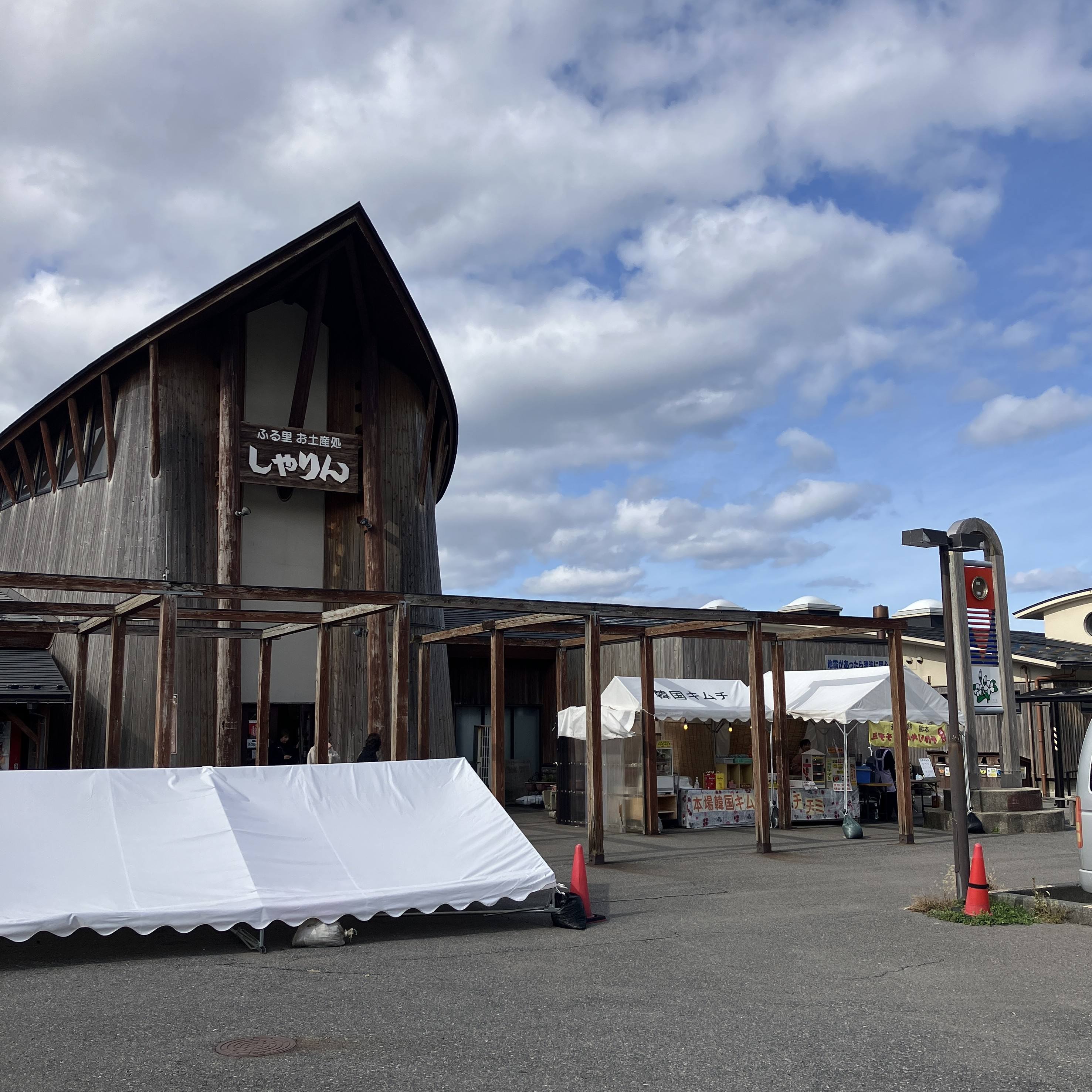 研修親睦会バス旅行に参加②(新潟へ)😉 AKBT 土崎港店のブログ 写真1