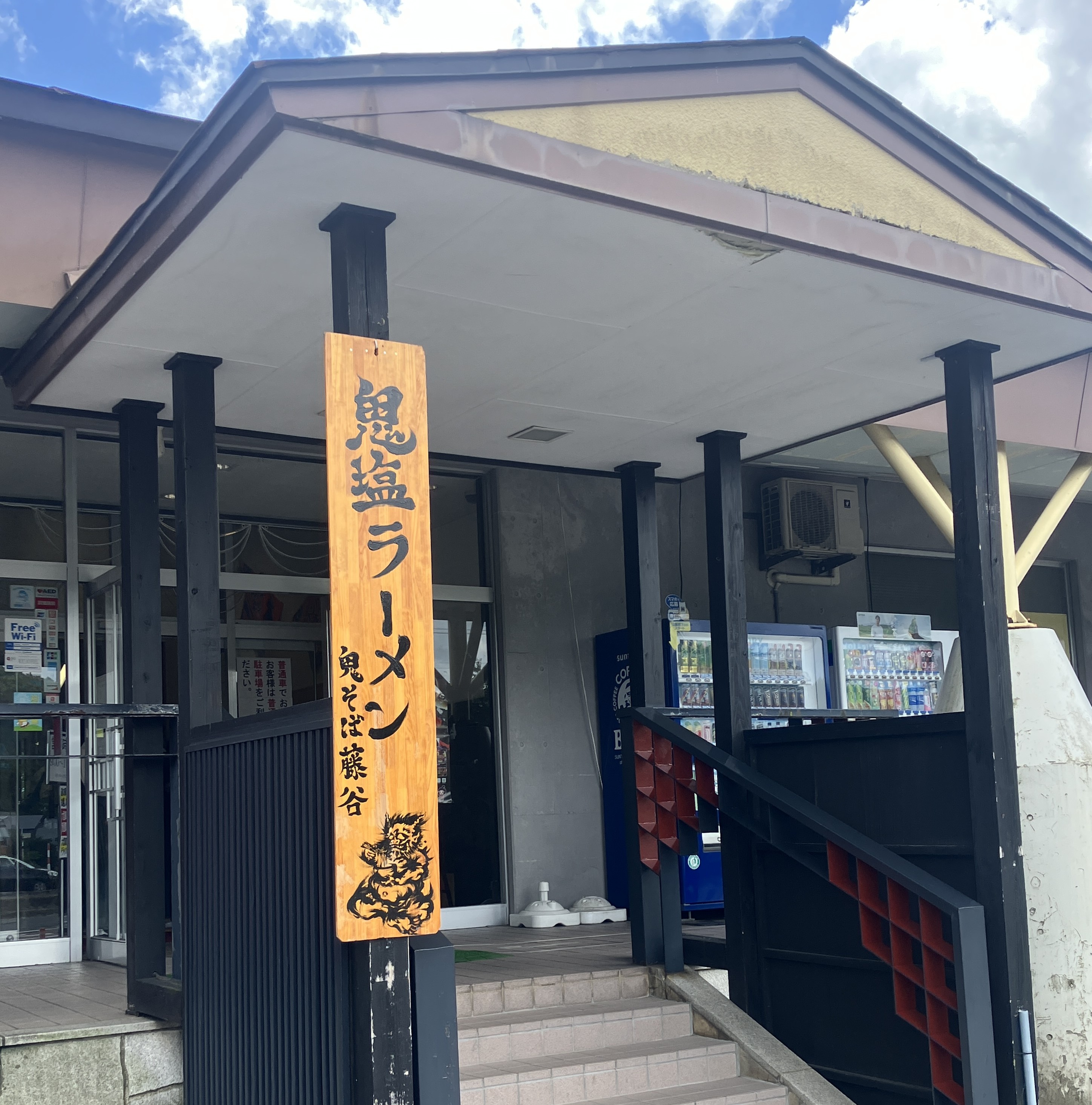すいか🍉を買いに「道の駅なかせん」へ😉 AKBT 土崎港店のブログ 写真3